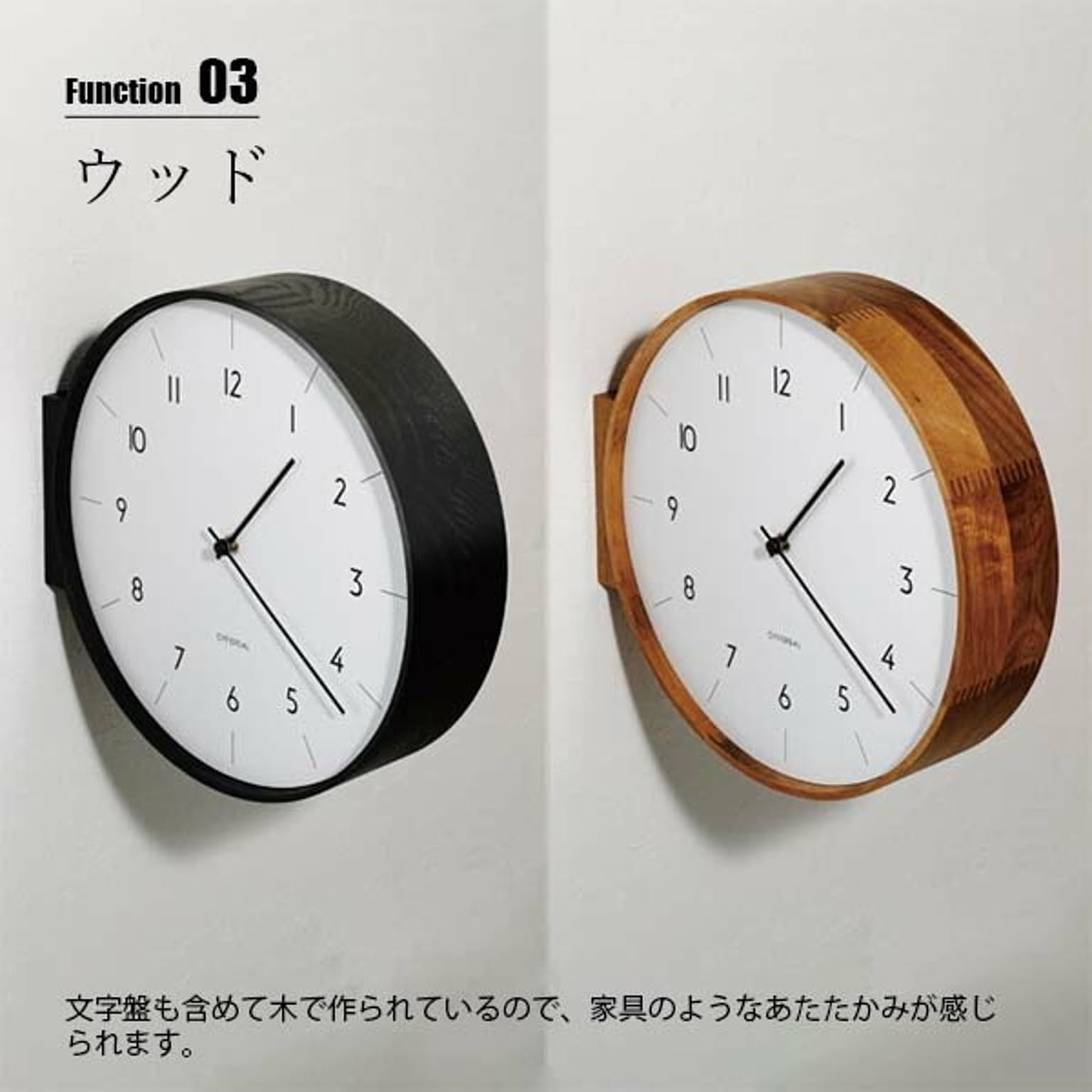 掛け時計