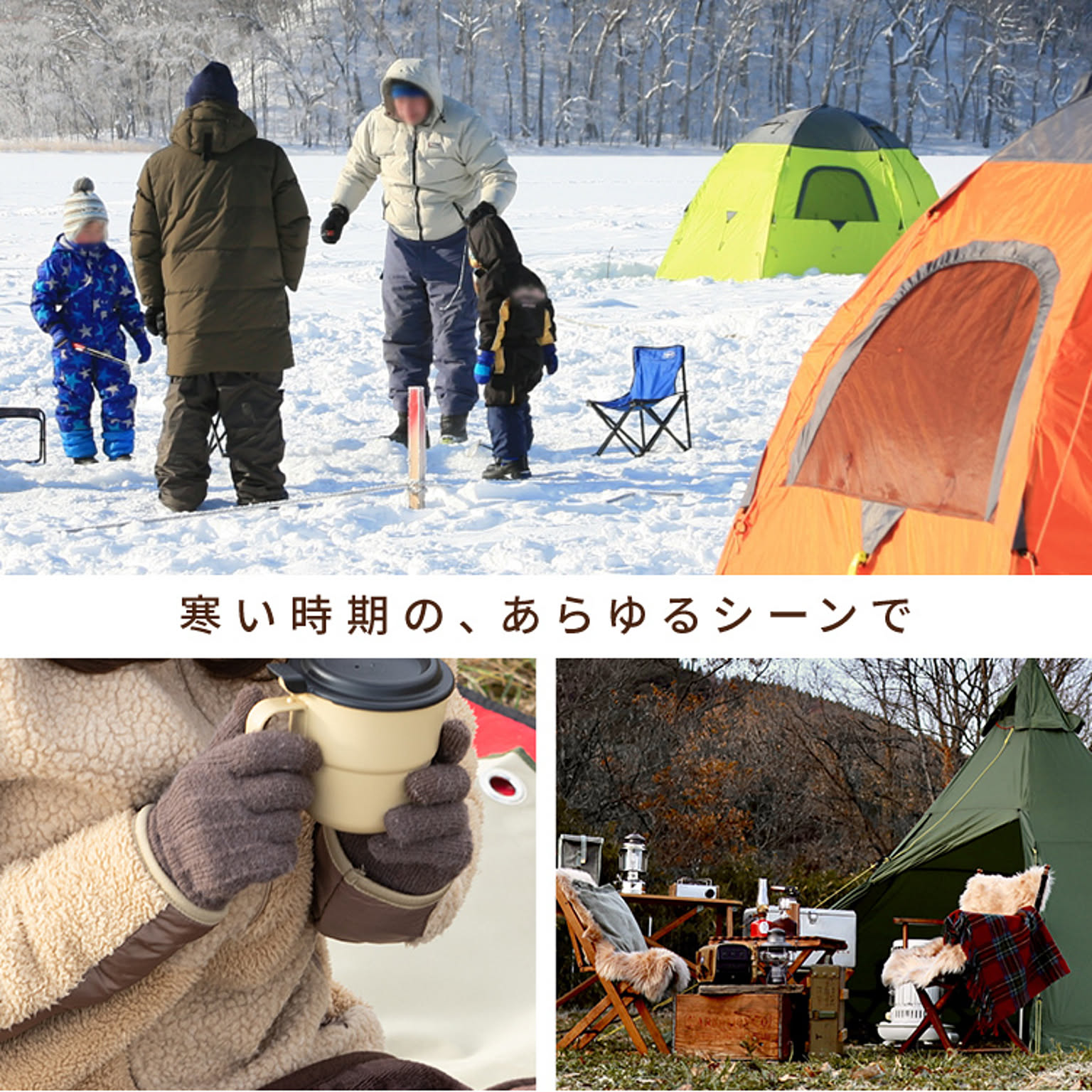 ブランケット・毛布