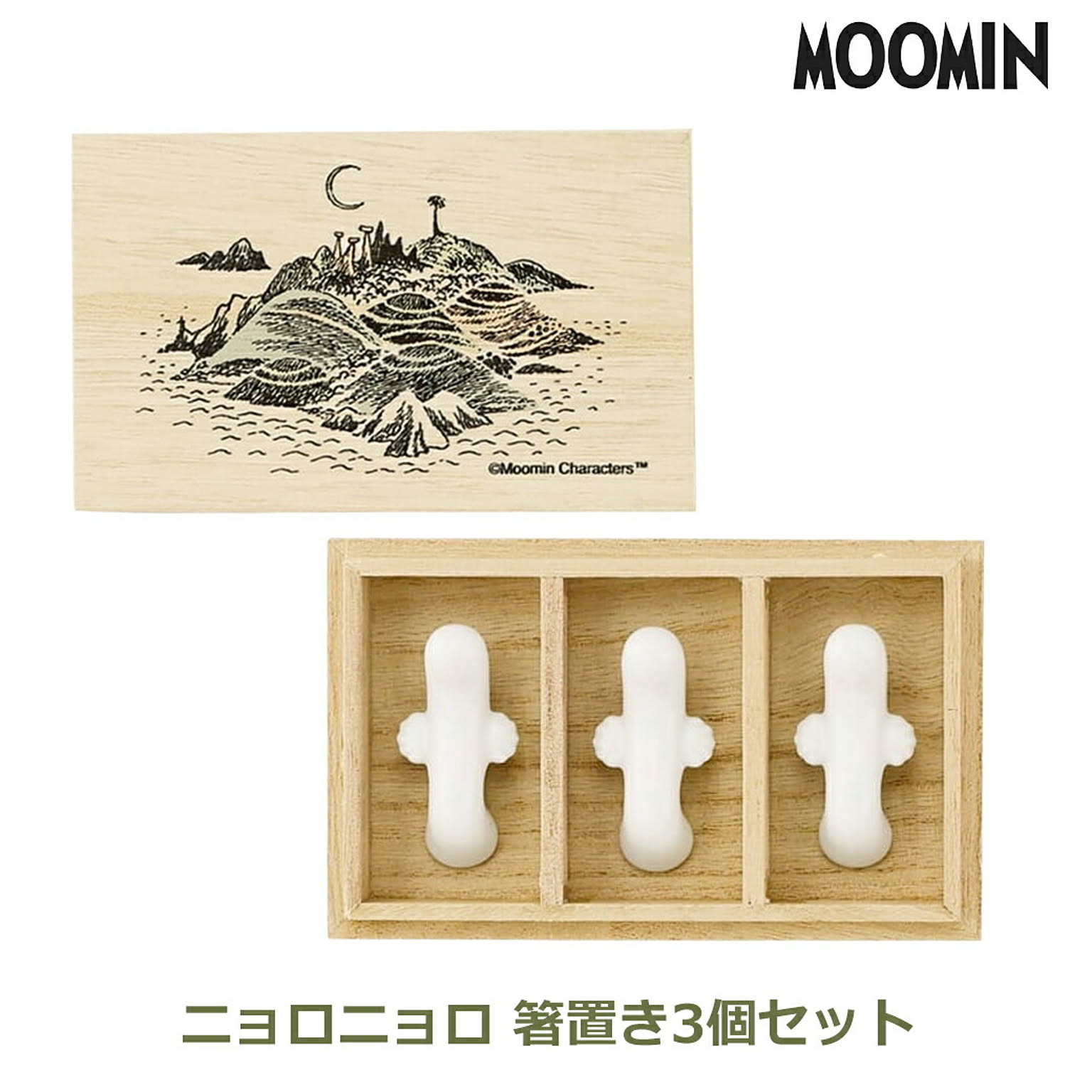 箸置き