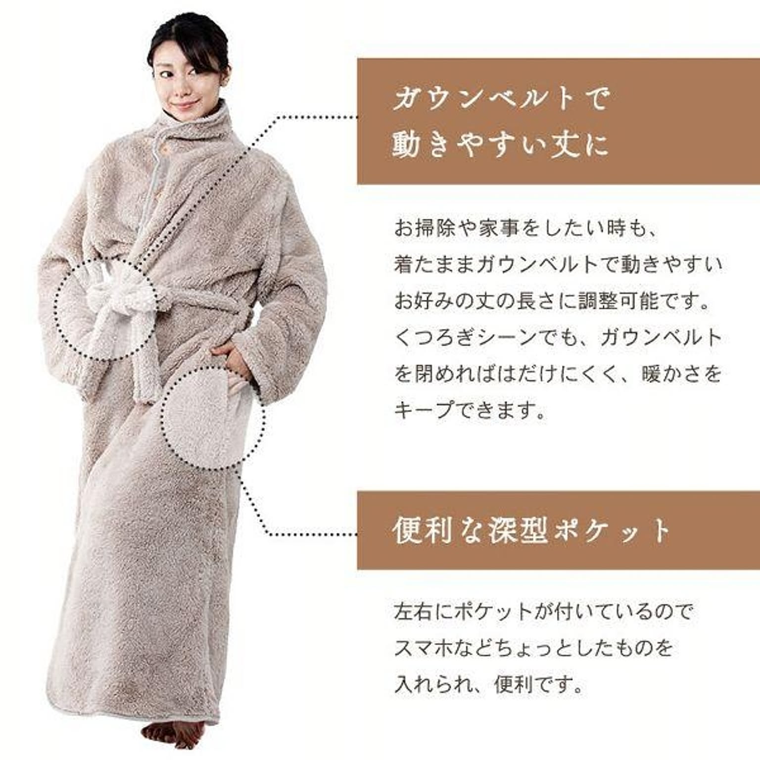 防寒グッズ