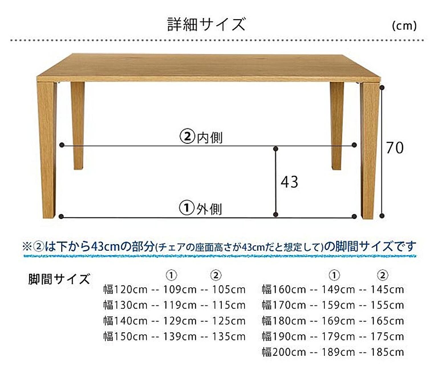 ダイニングテーブル