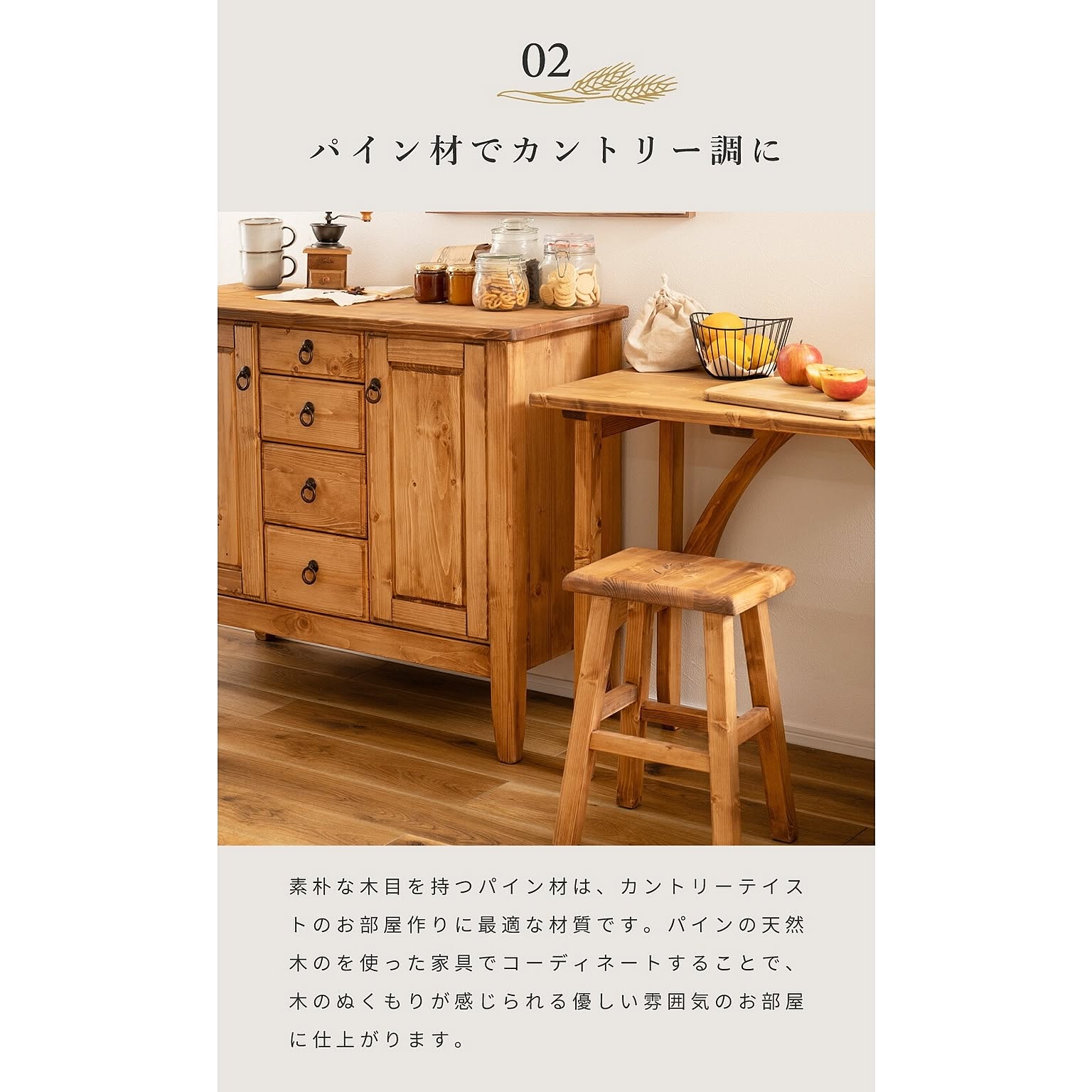 スツール・丸椅子