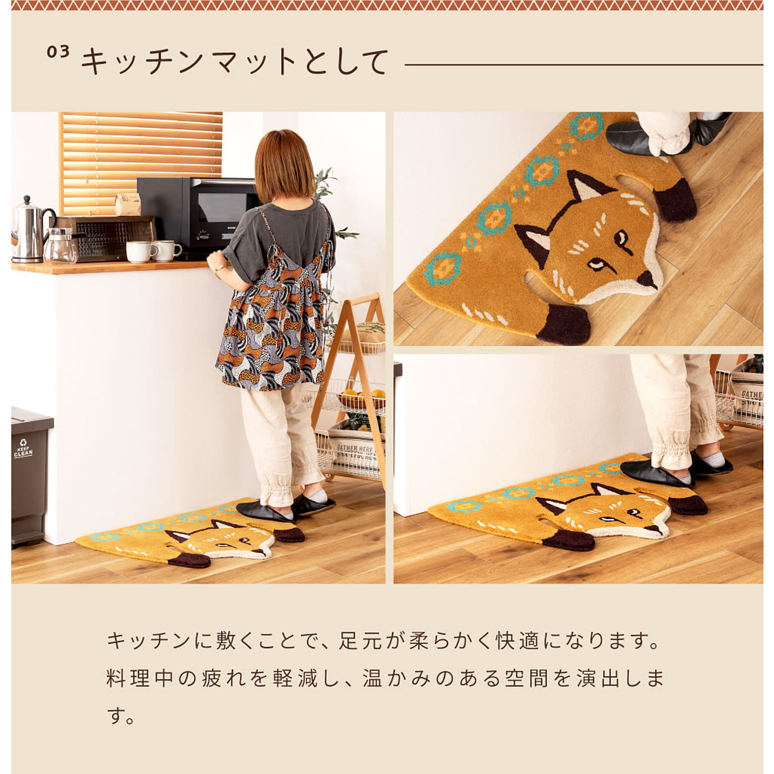 ラグ