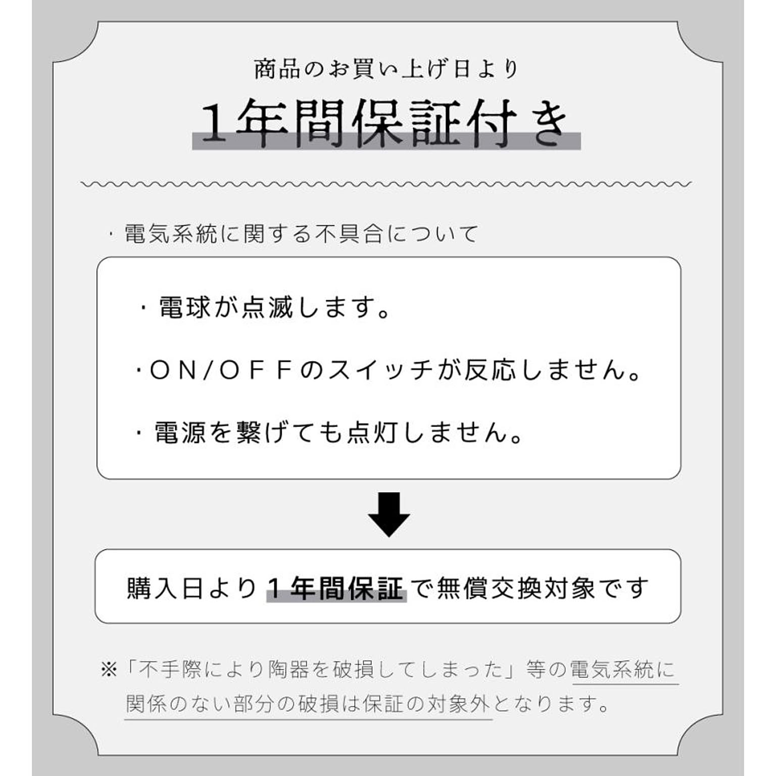 ペンダントライト