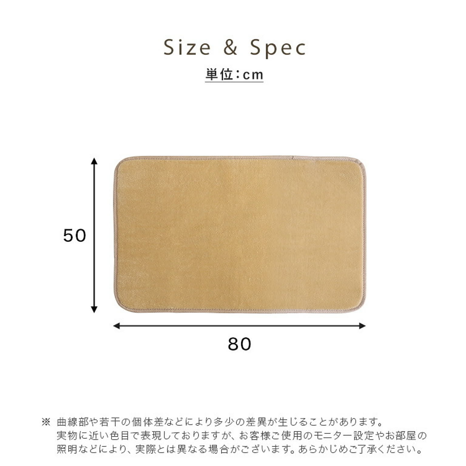 キッチンマット