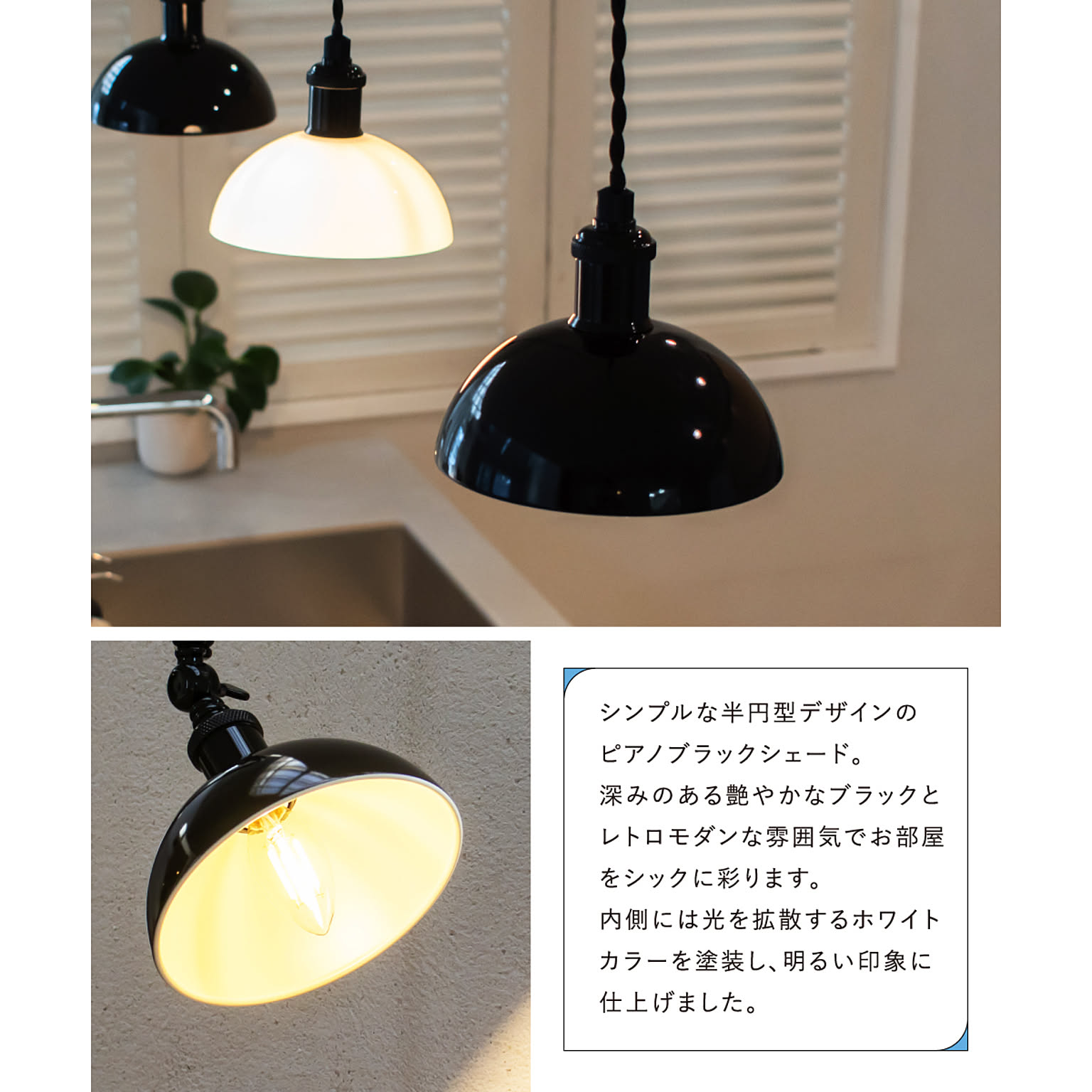 ランプシェード