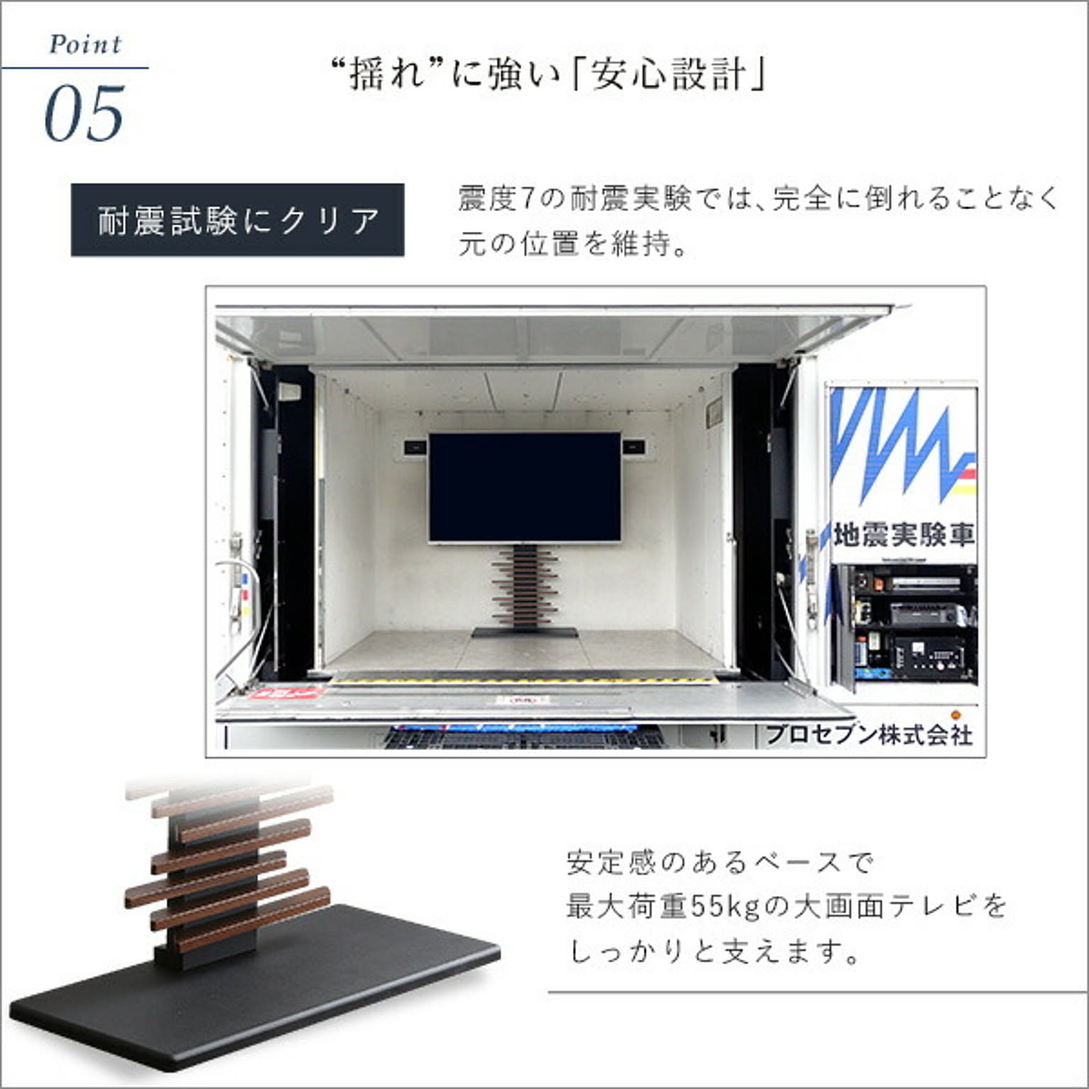 テレビスタンド
