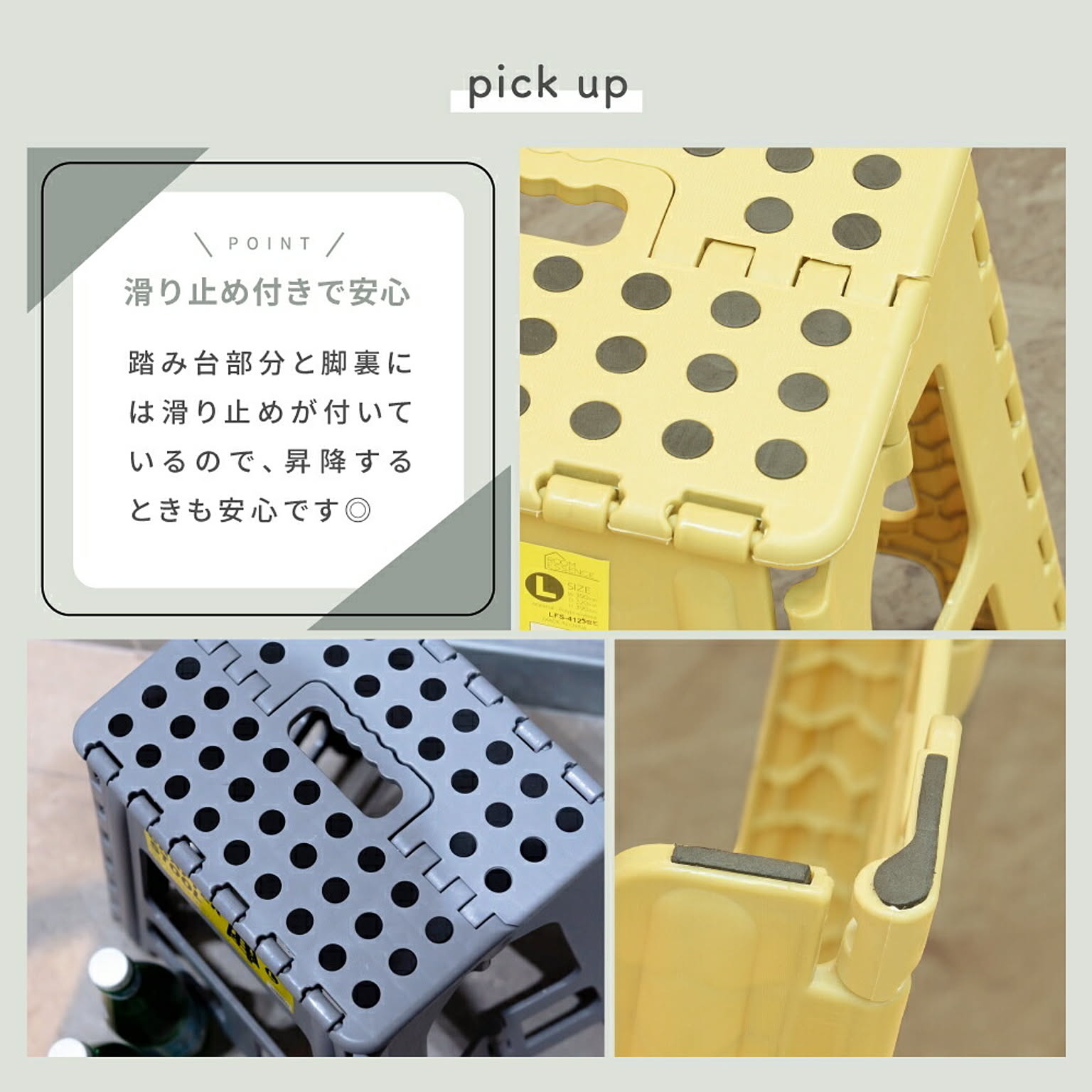 踏み台