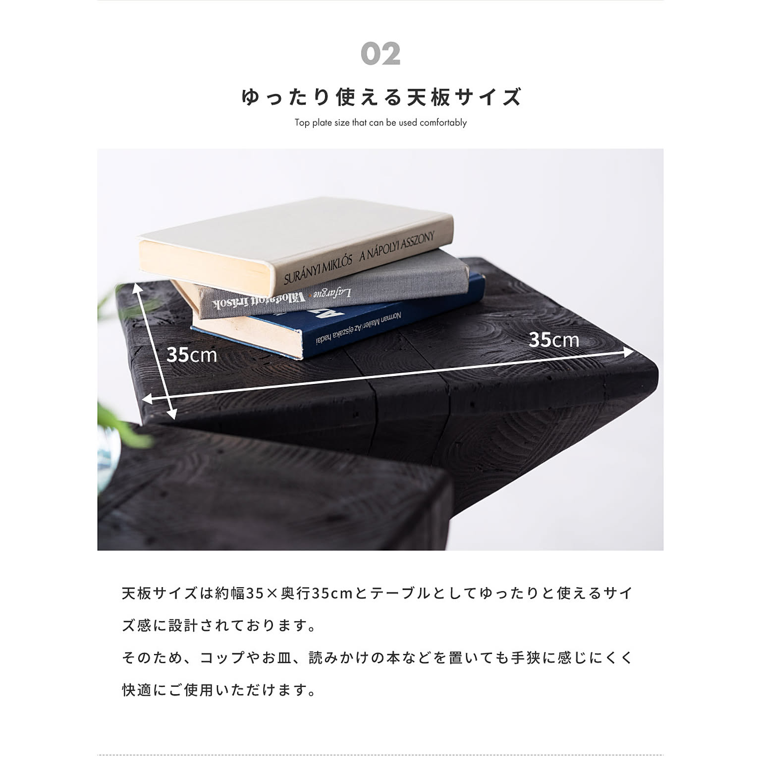 サイドテーブル・ナイトテーブル
