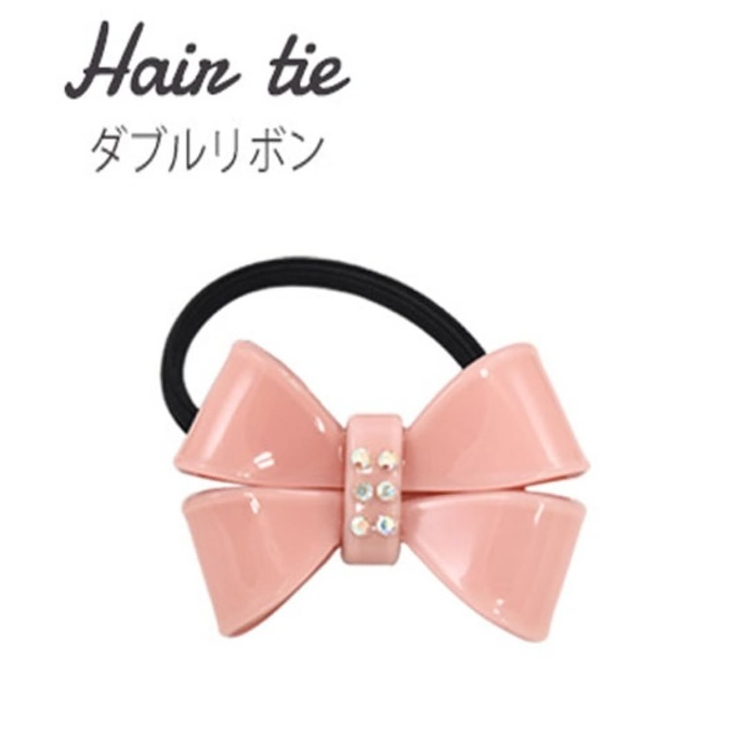 美容グッズ
