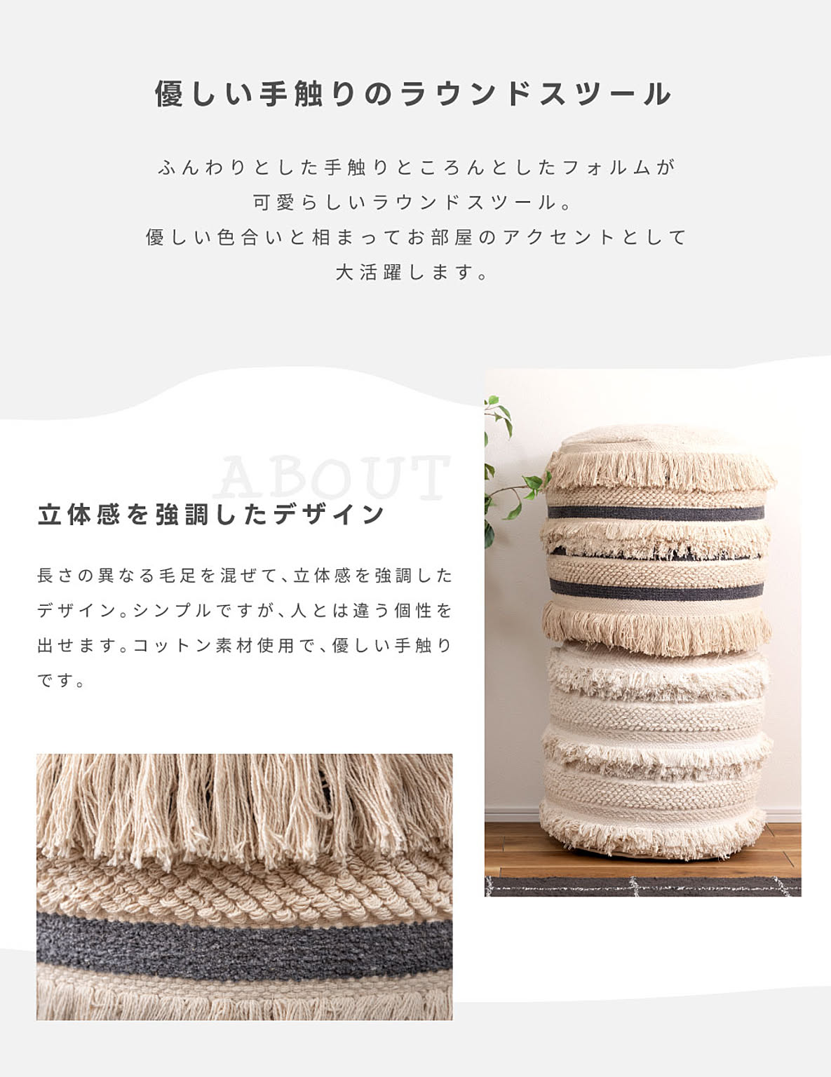 スツール・丸椅子