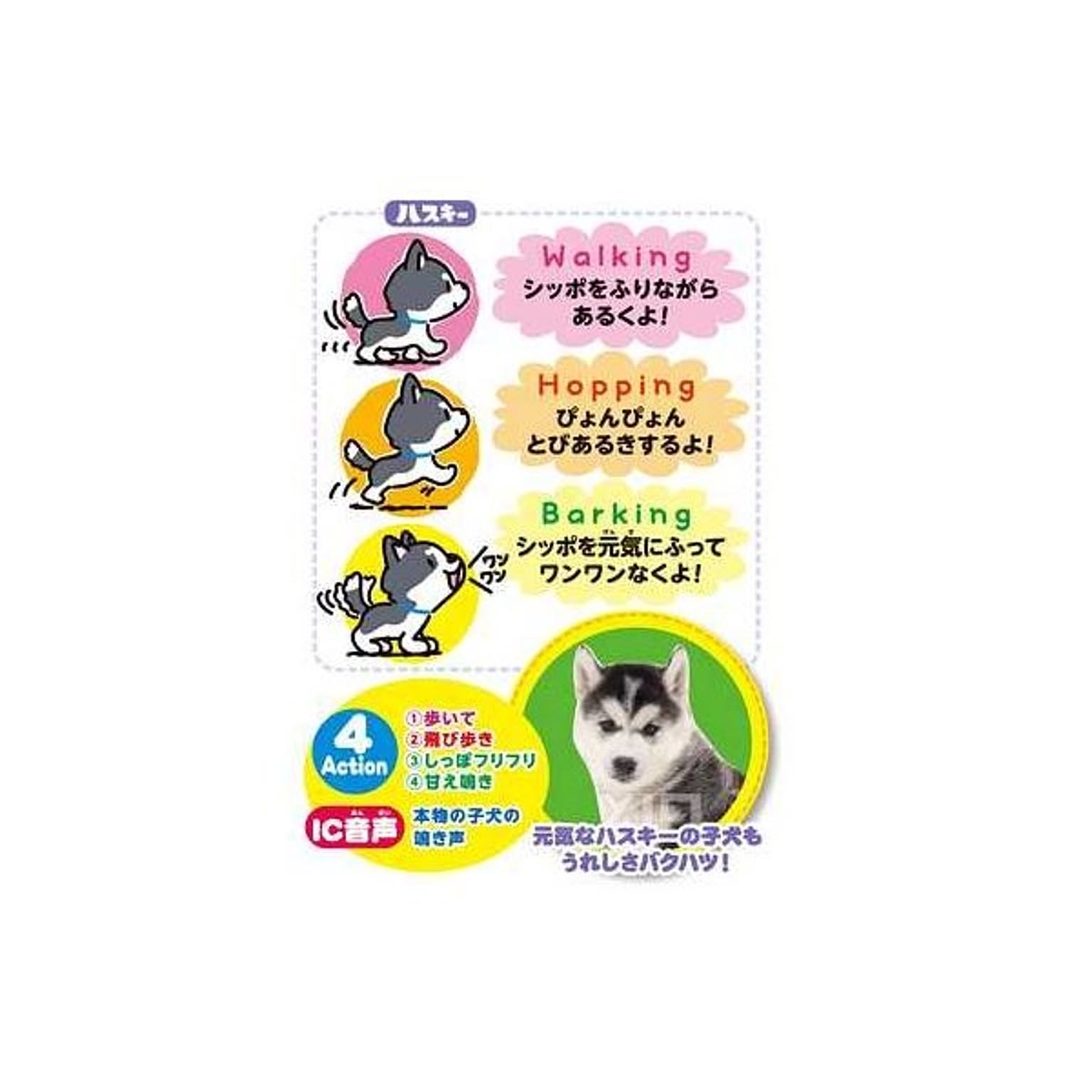おもちゃ