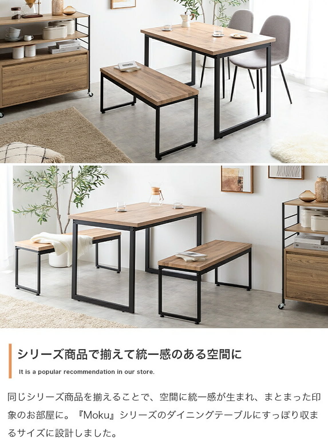 ベンチ