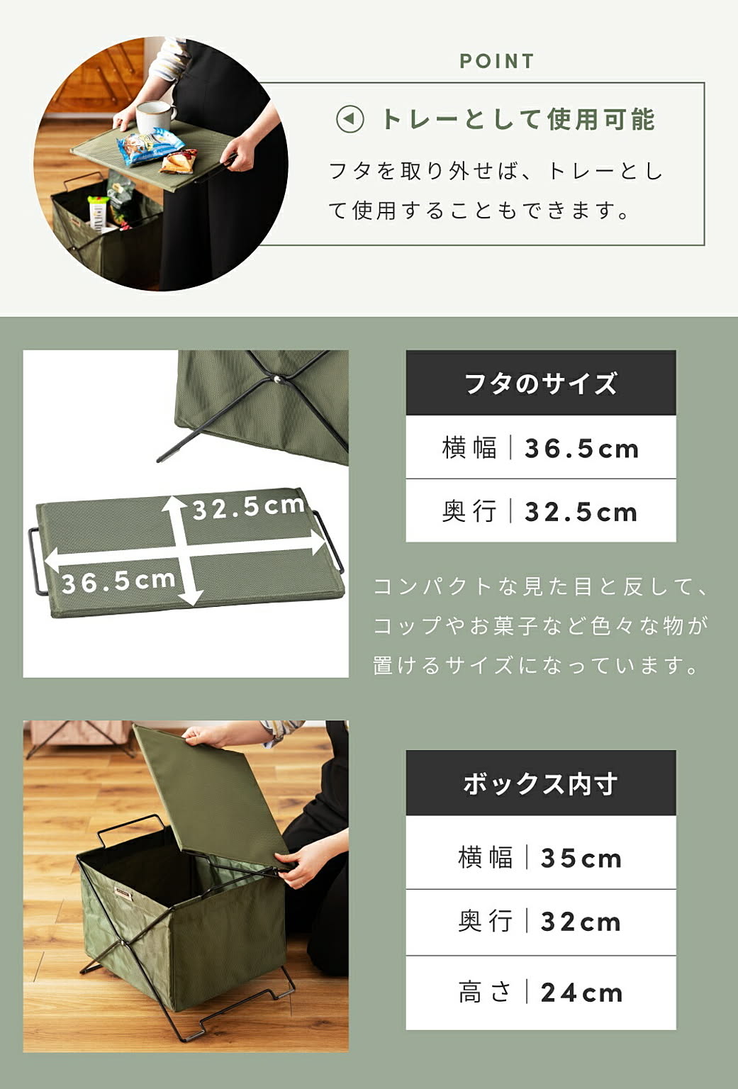 かご・バスケット