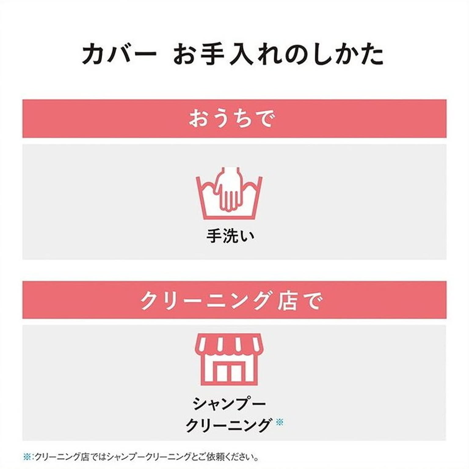 ホットカーペット