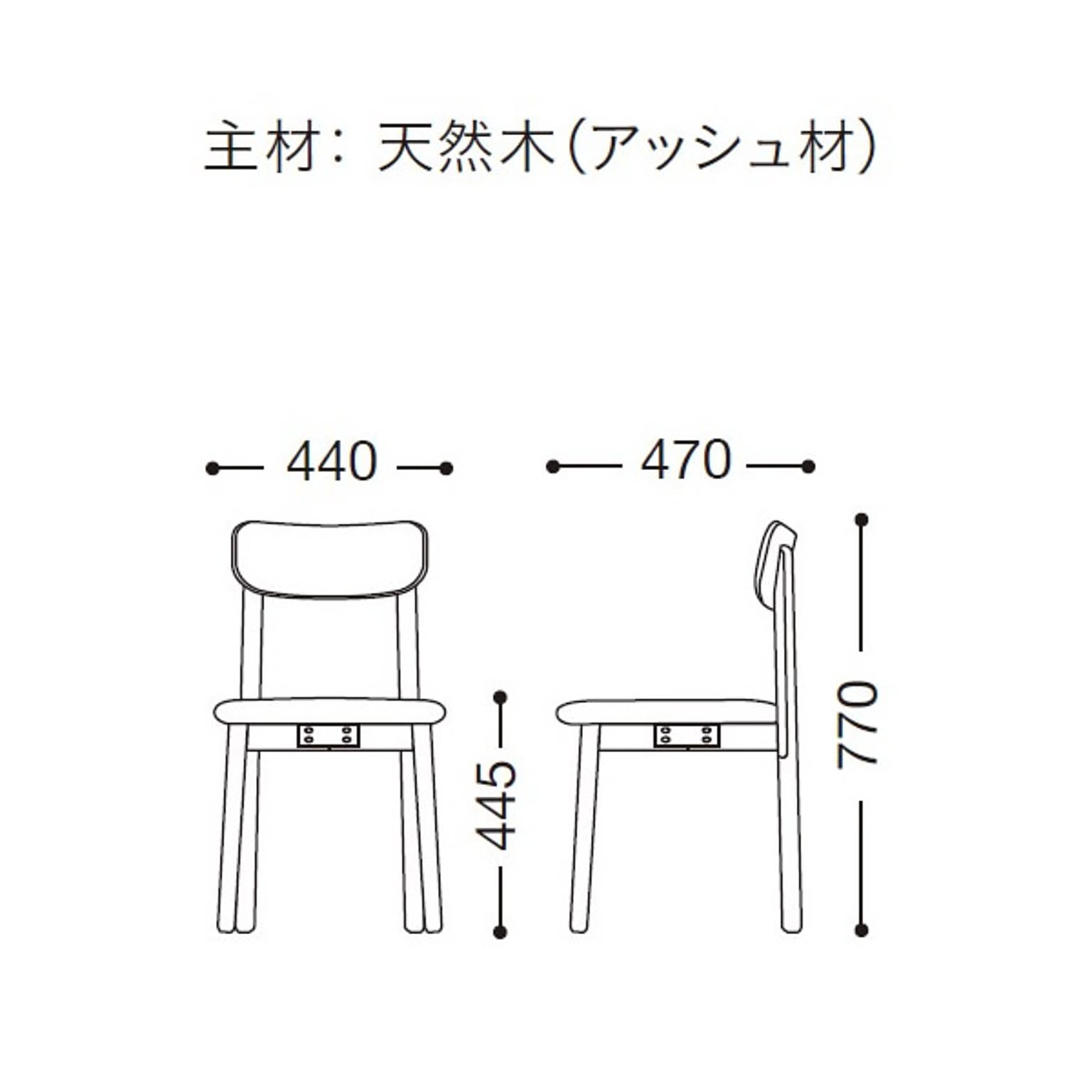 ダイニングチェア