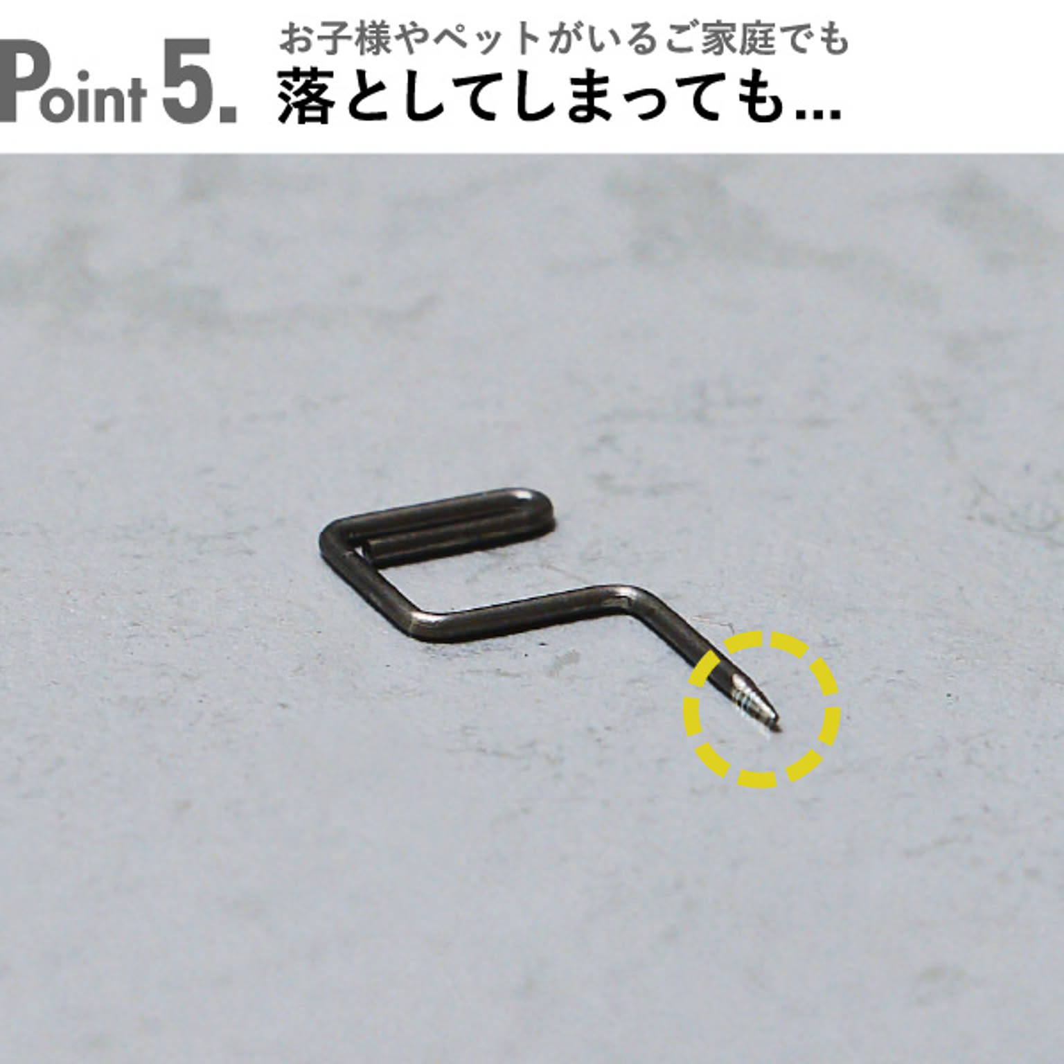 壁掛けフック・壁掛け金具