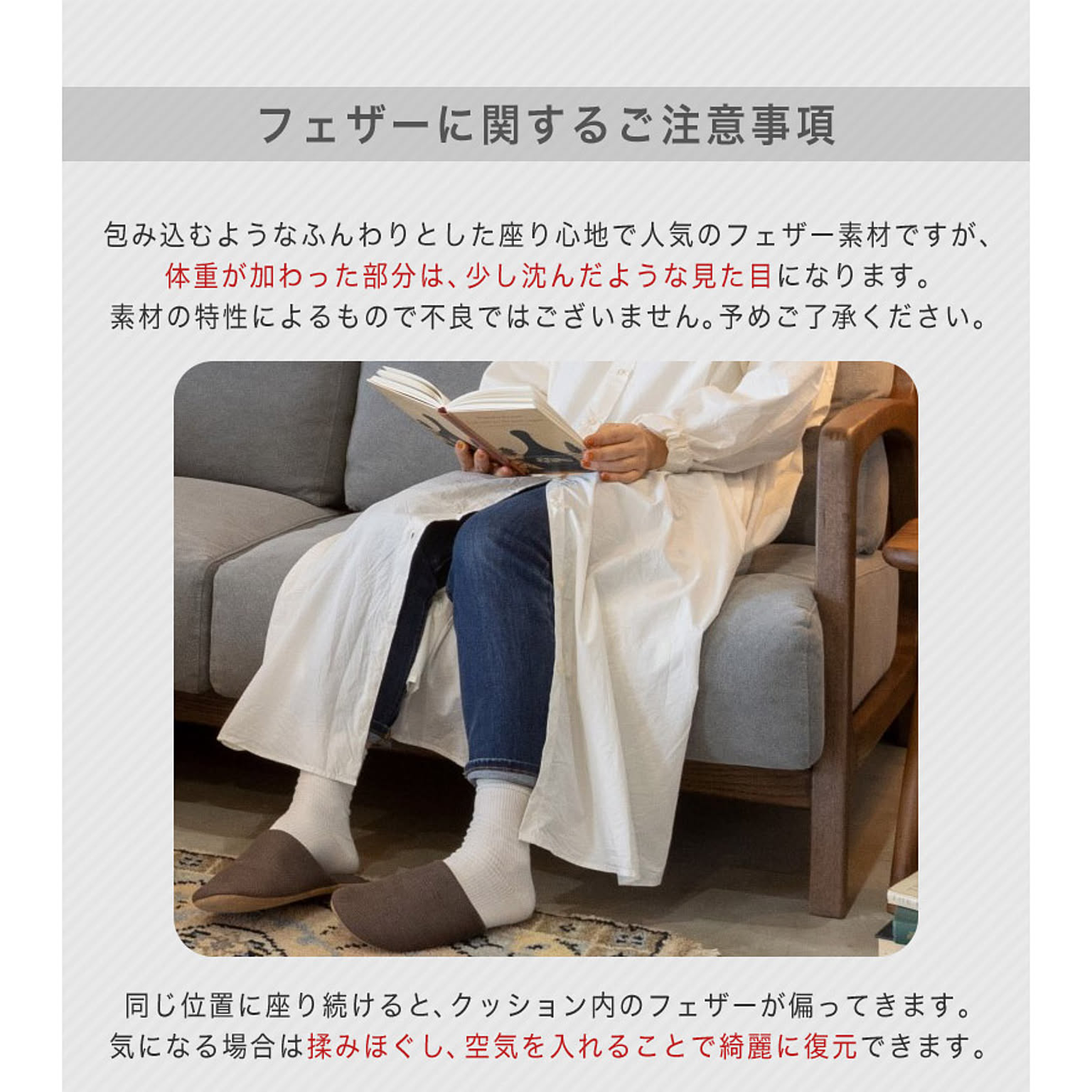 アームソファ