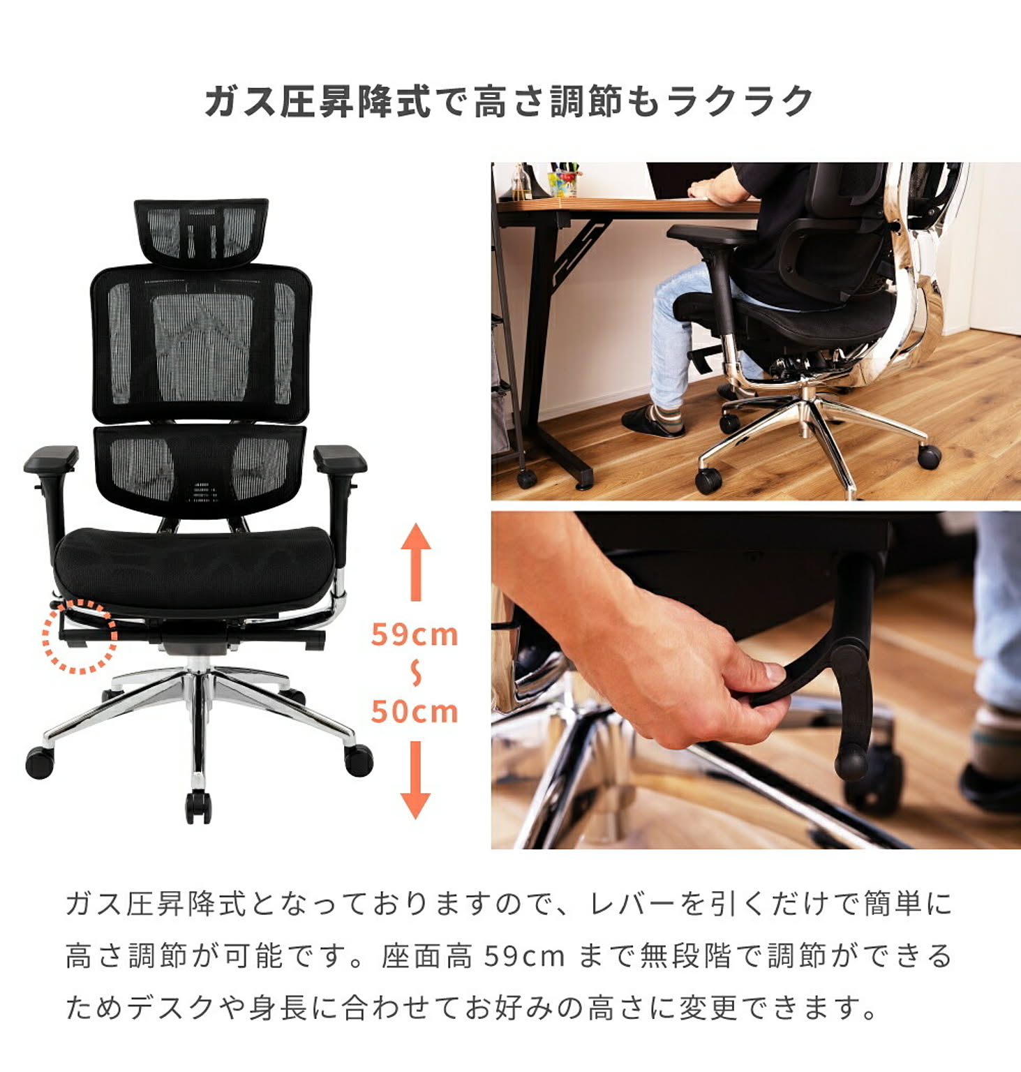 デスクチェア・ワークチェア