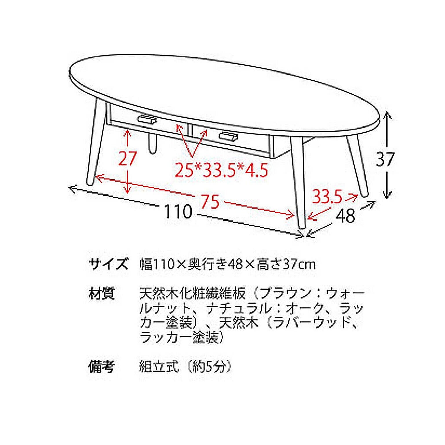センターテーブル・ローテーブル
