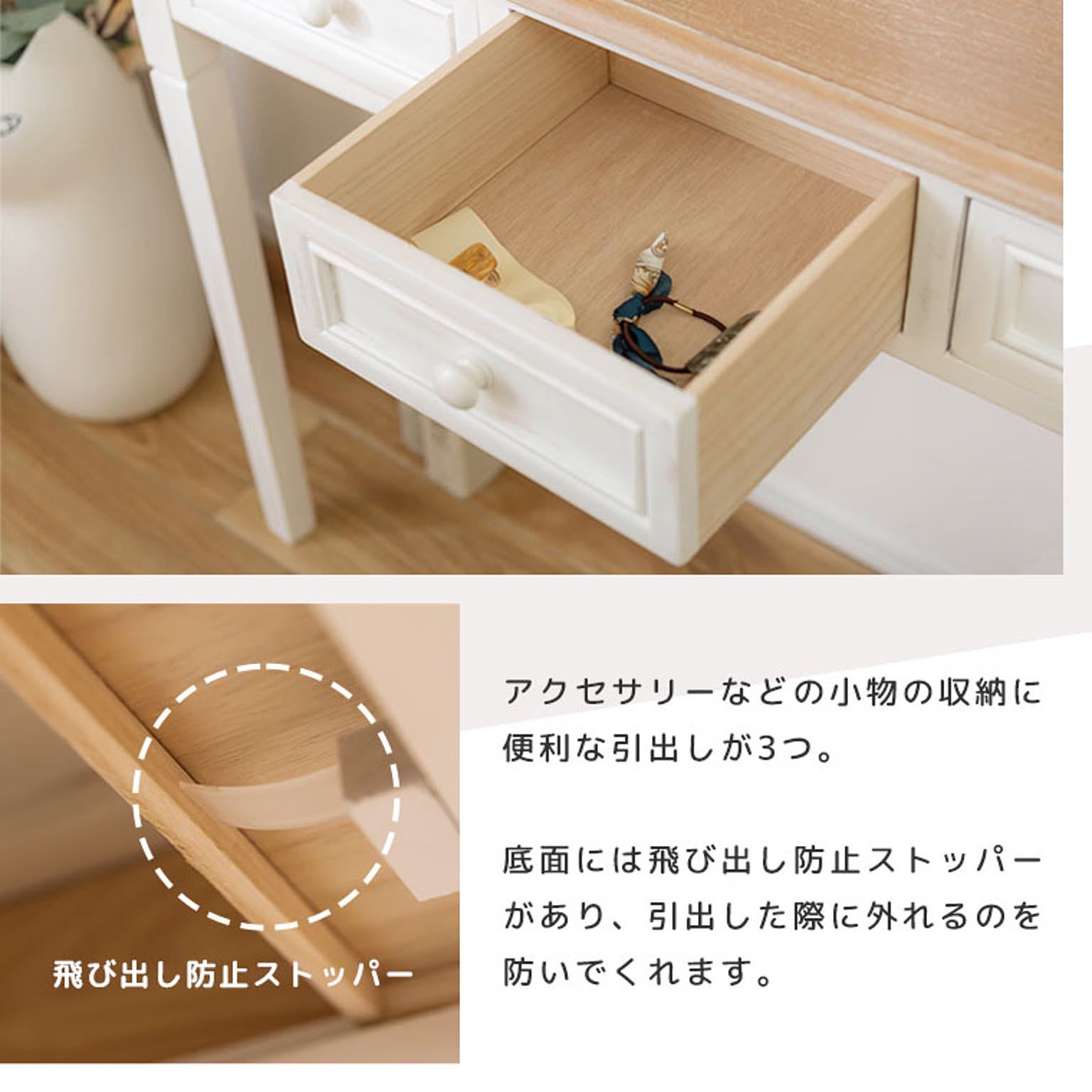 コンソールテーブル