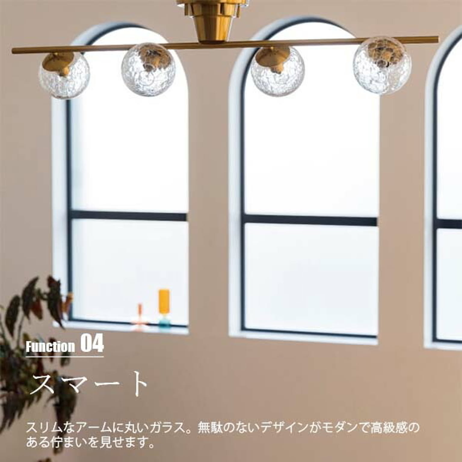 シーリングライト