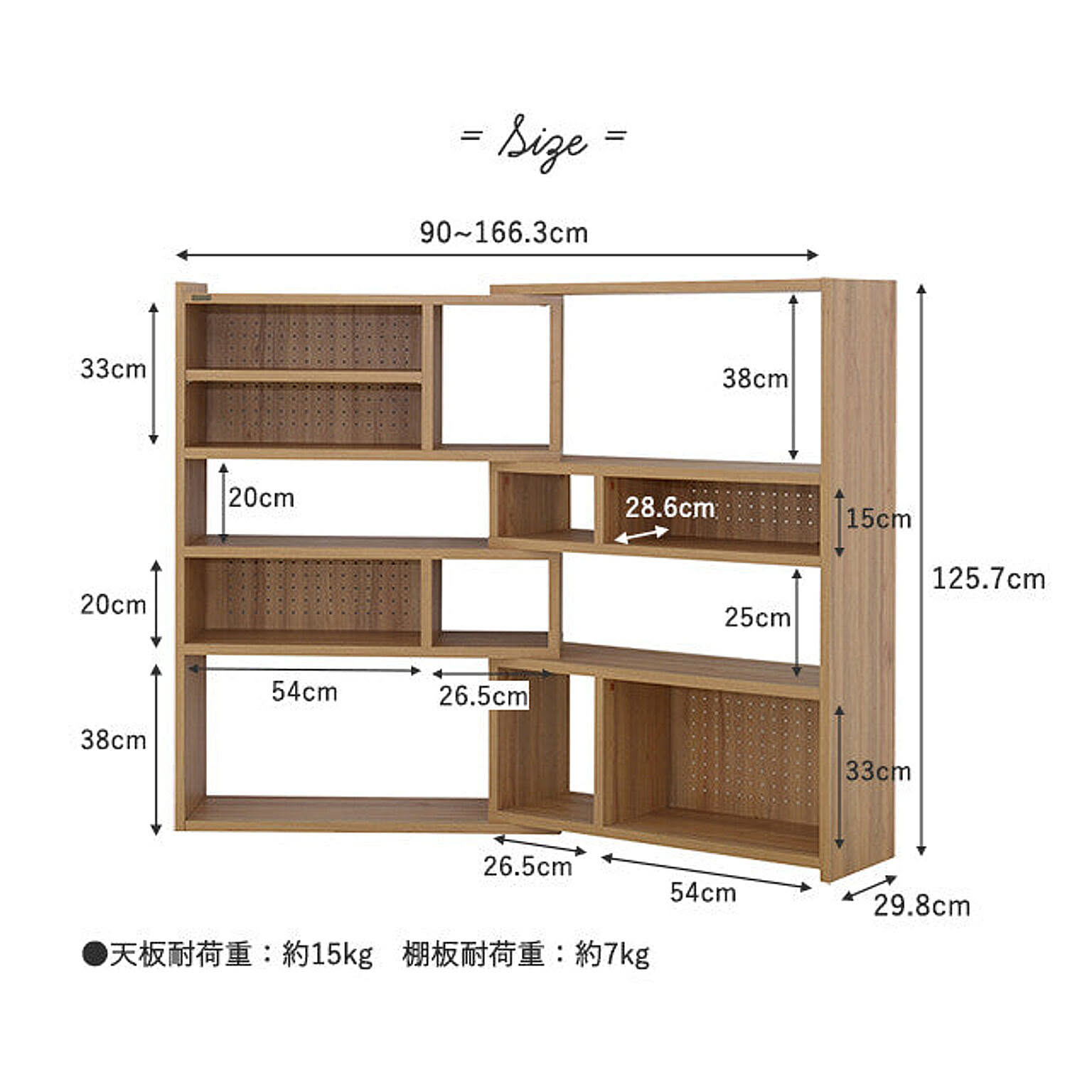 佐藤産業 Like(ライク) 伸縮ラック(ハイタイプ/幅90cm 佐藤産業 Like(ライク) 伸縮ラック(ハイタイプ/幅90cm