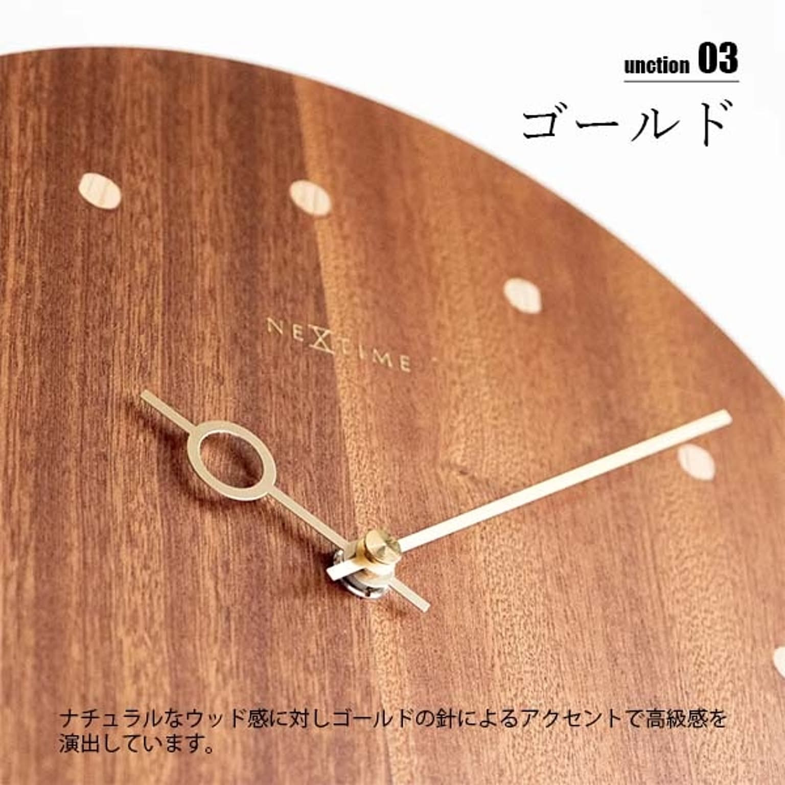 掛け時計