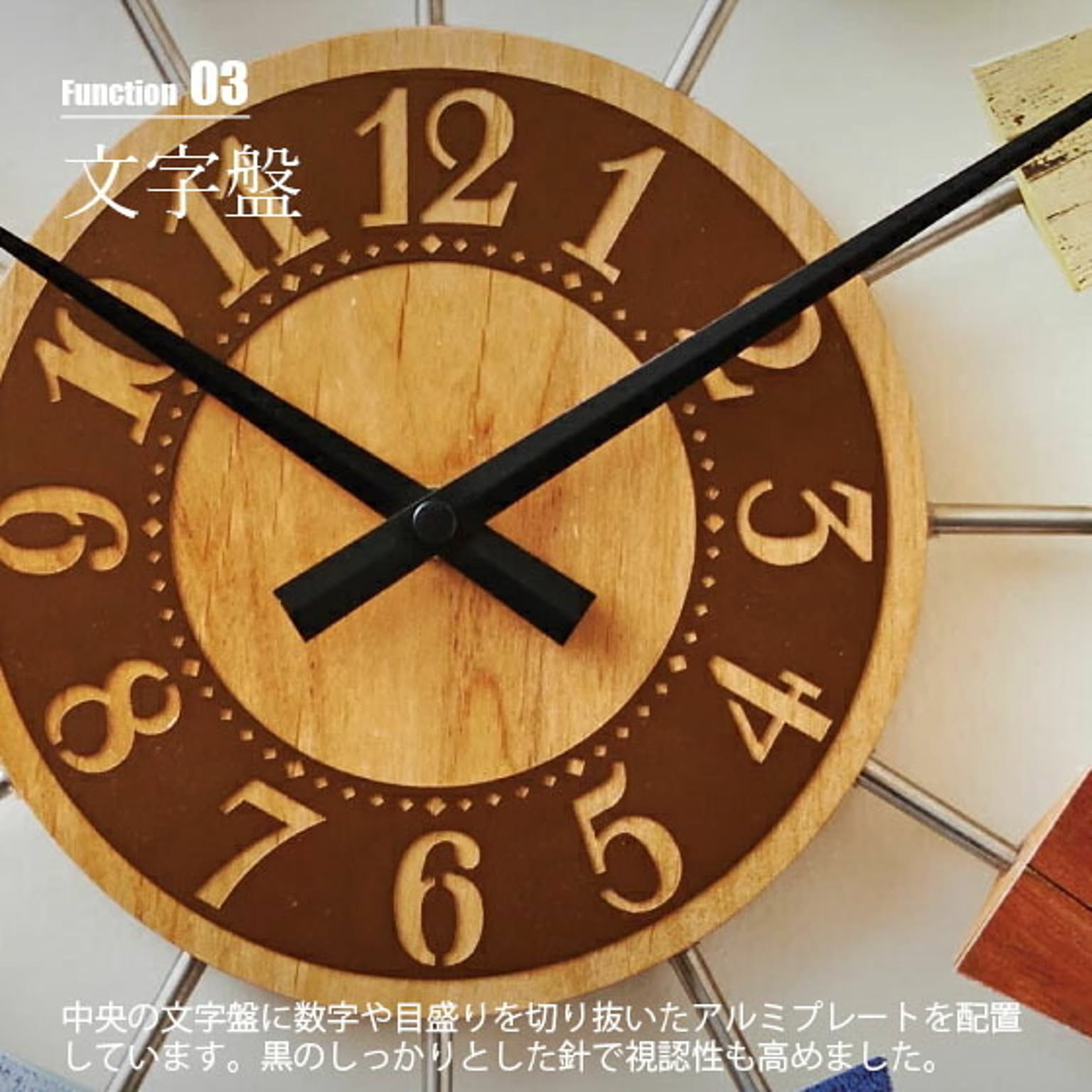 掛け時計