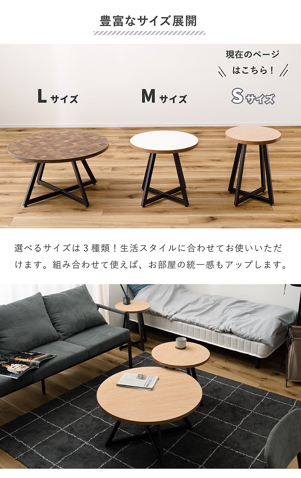 サイドテーブル・ナイトテーブル