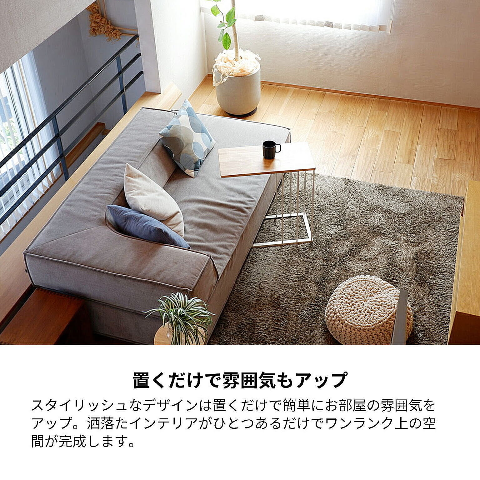 サイドテーブル・ナイトテーブル