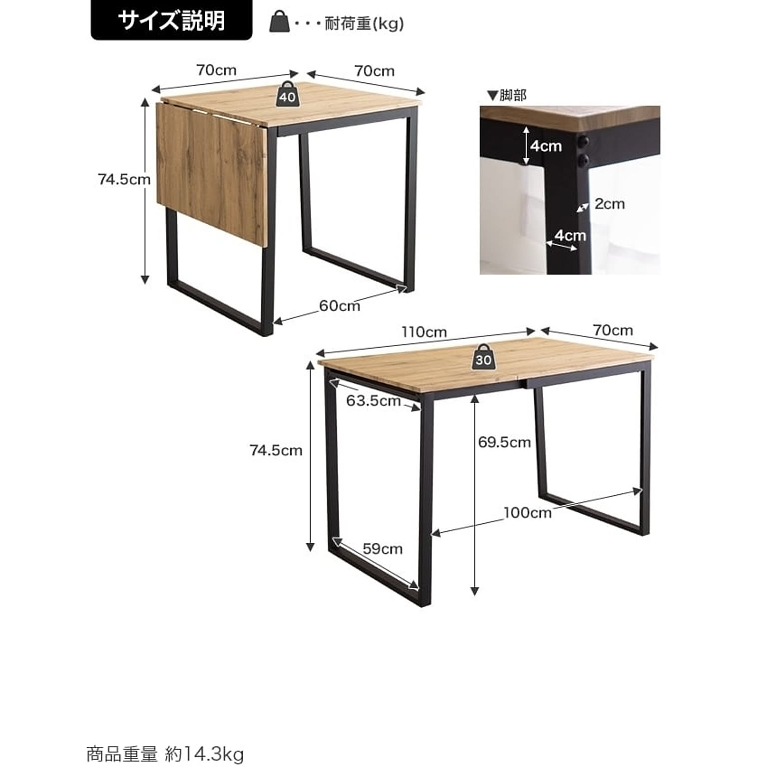 ダイニングテーブル
