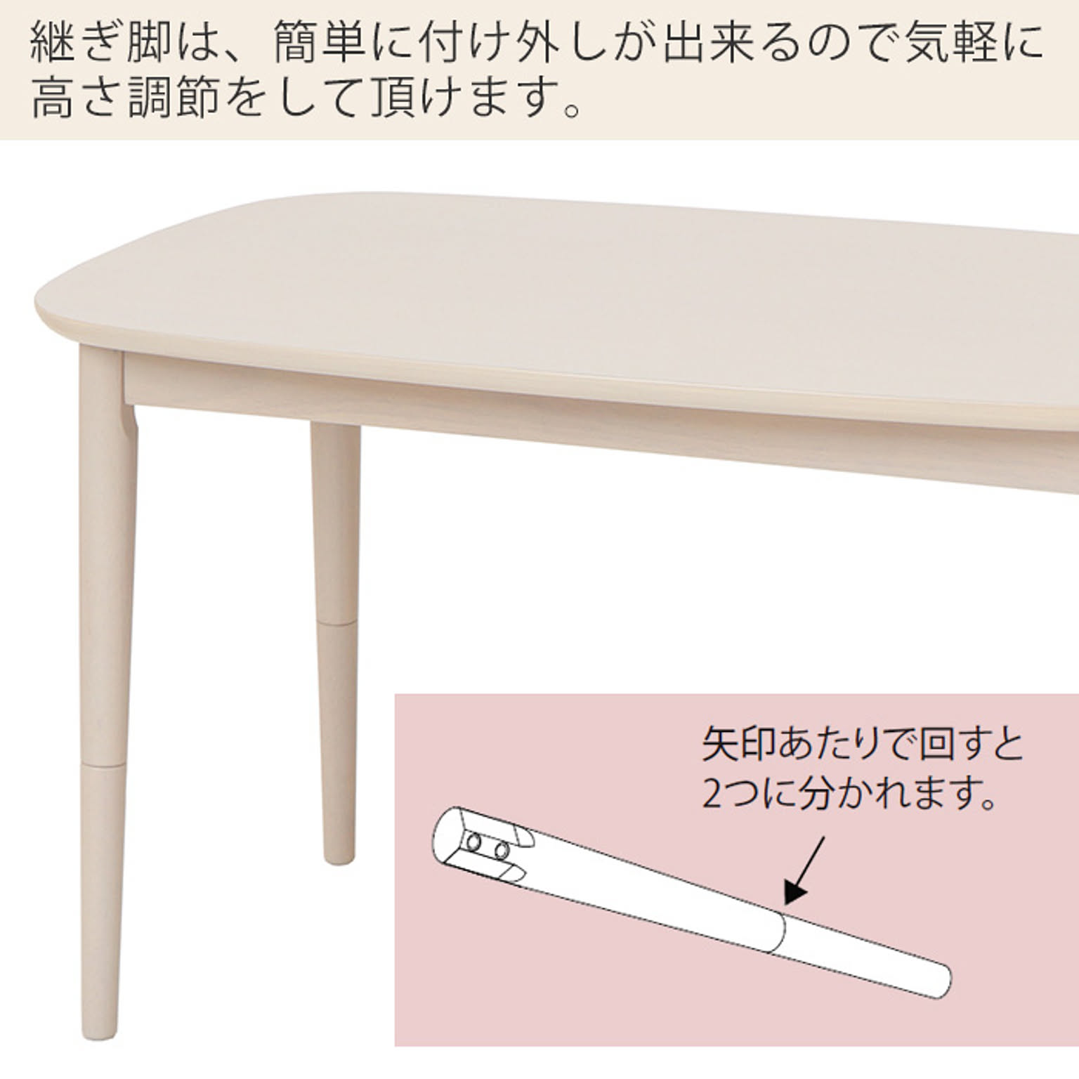 ヤマソロ 高さ調節可こたつテーブル 110cm×60cm ヤマソロ こたつ