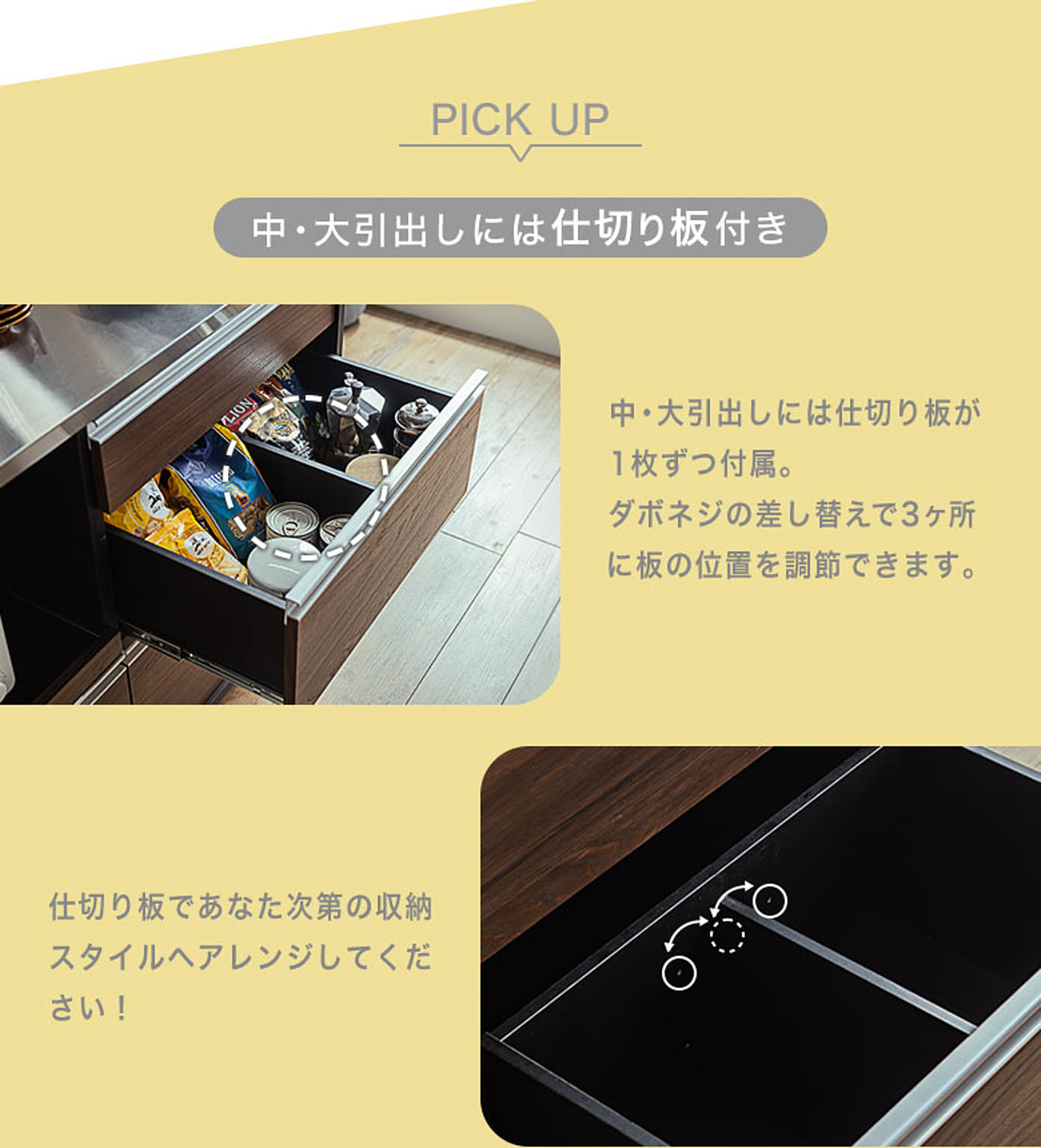 キッチンカウンター・カウンターワゴン