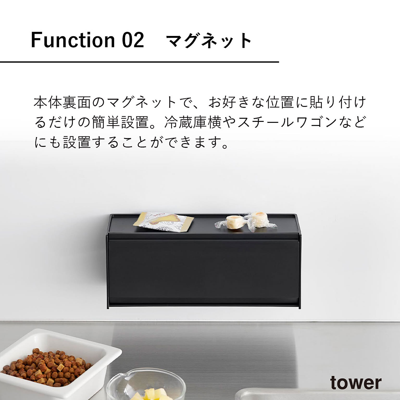キッチンウォールラック