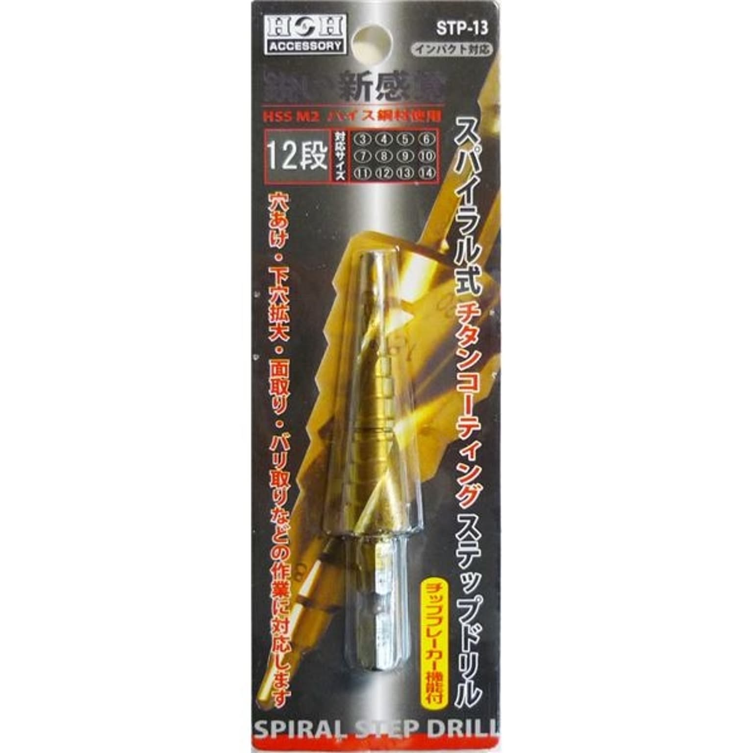 電動ドライバ