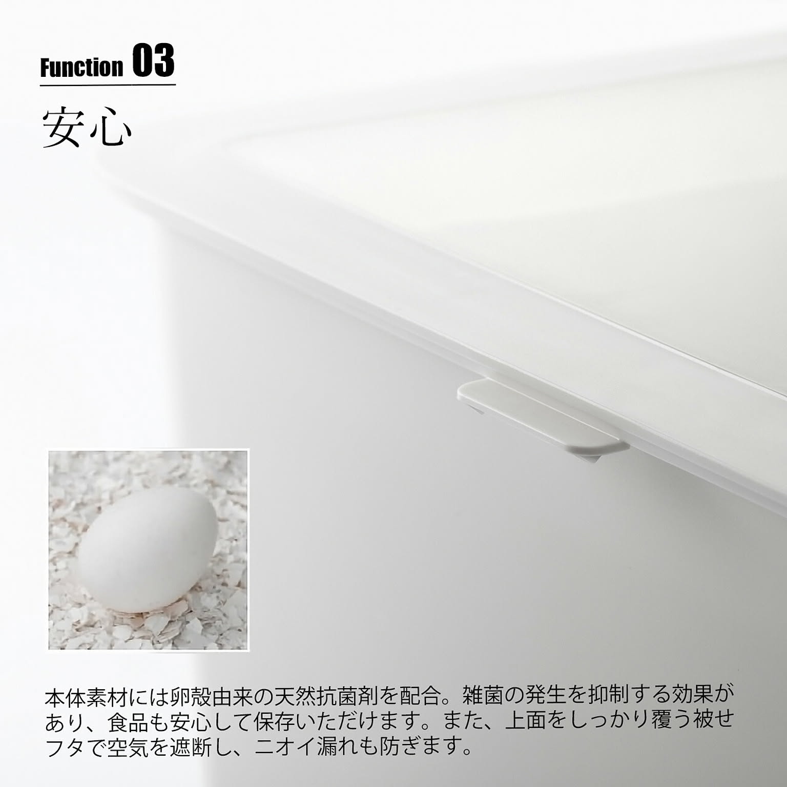 米びつ