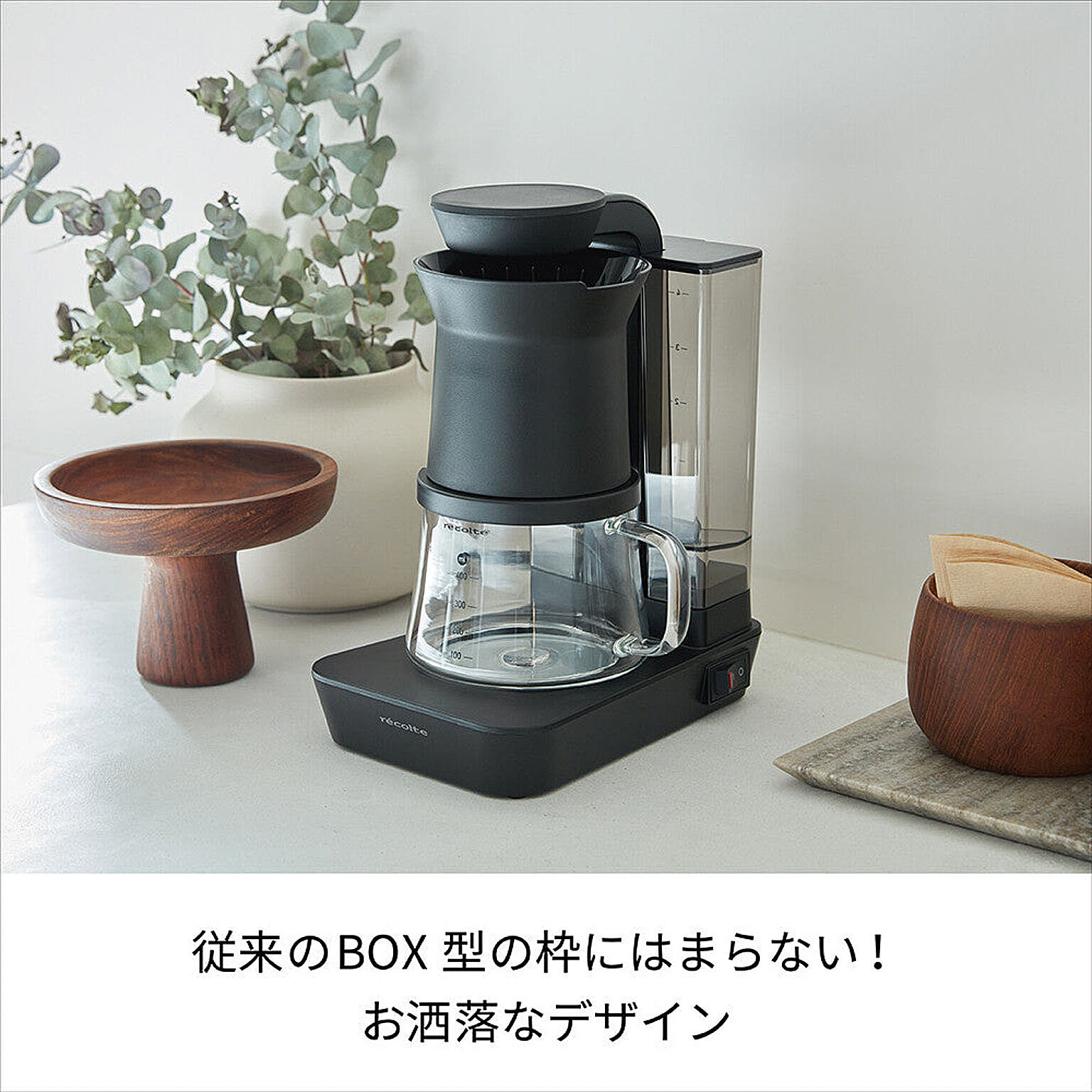 【爆売り！】 コーヒーメーカー 値下げ中 （全自動でコーヒー作りたいって人は コーヒーメーカー・エスプレッソマシン