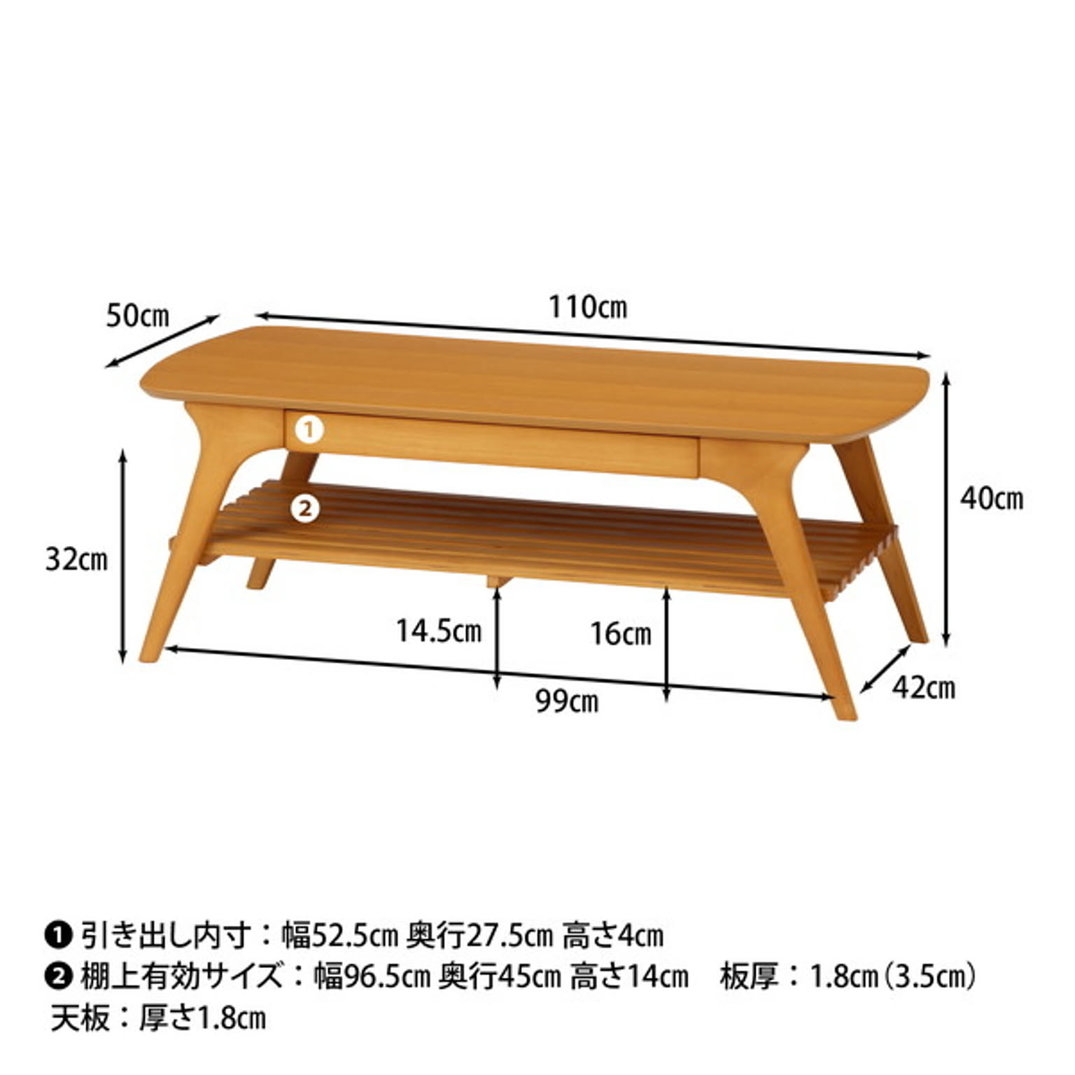 センターテーブル・ローテーブル