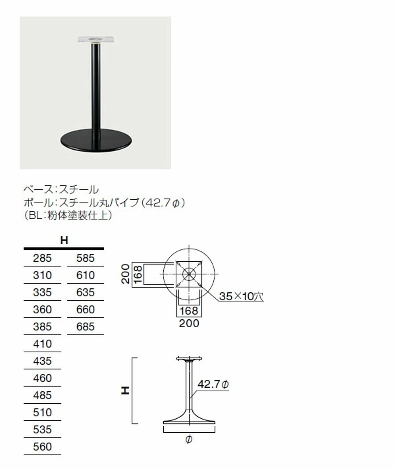 カウンターチェア