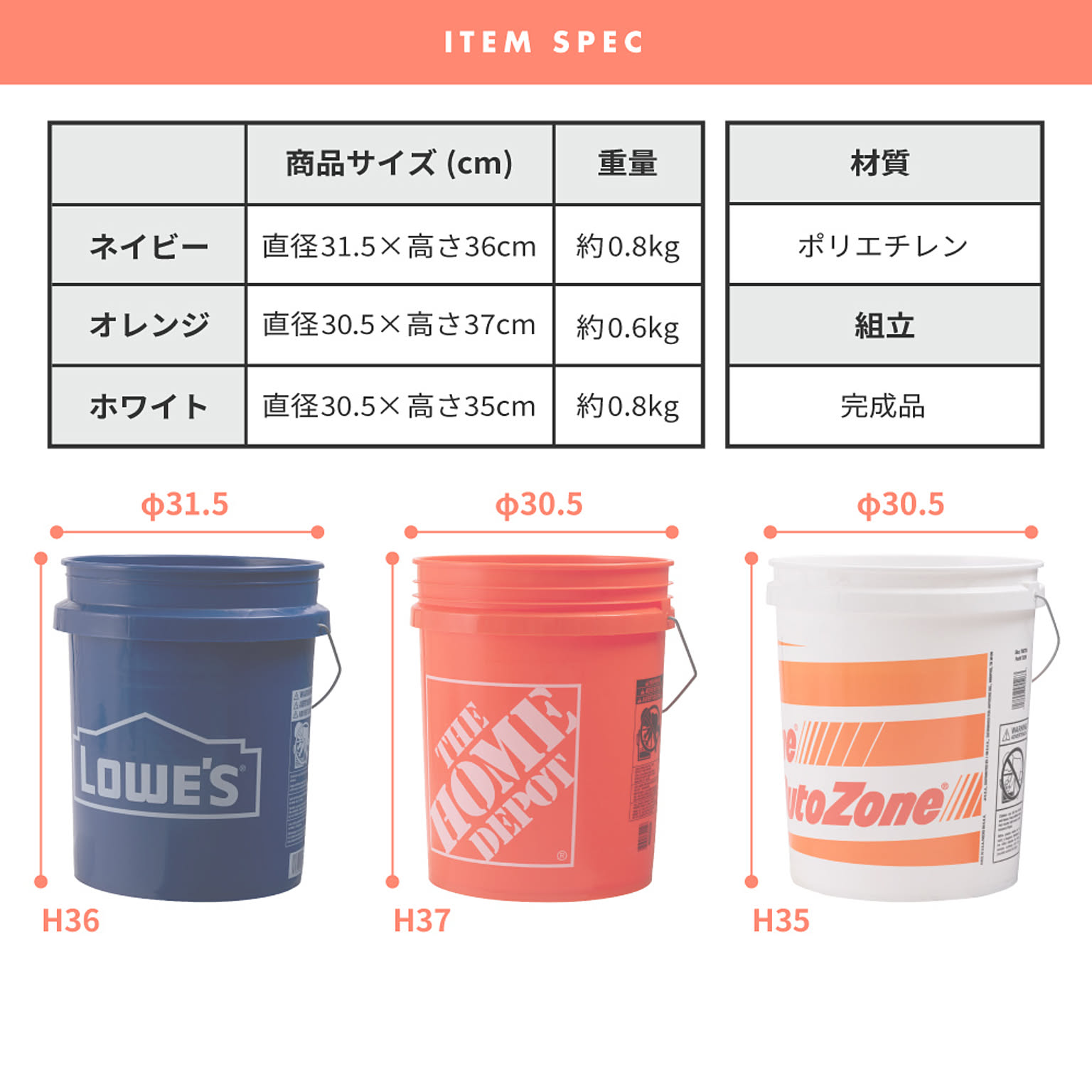 ゴミ箱・ダストボックス