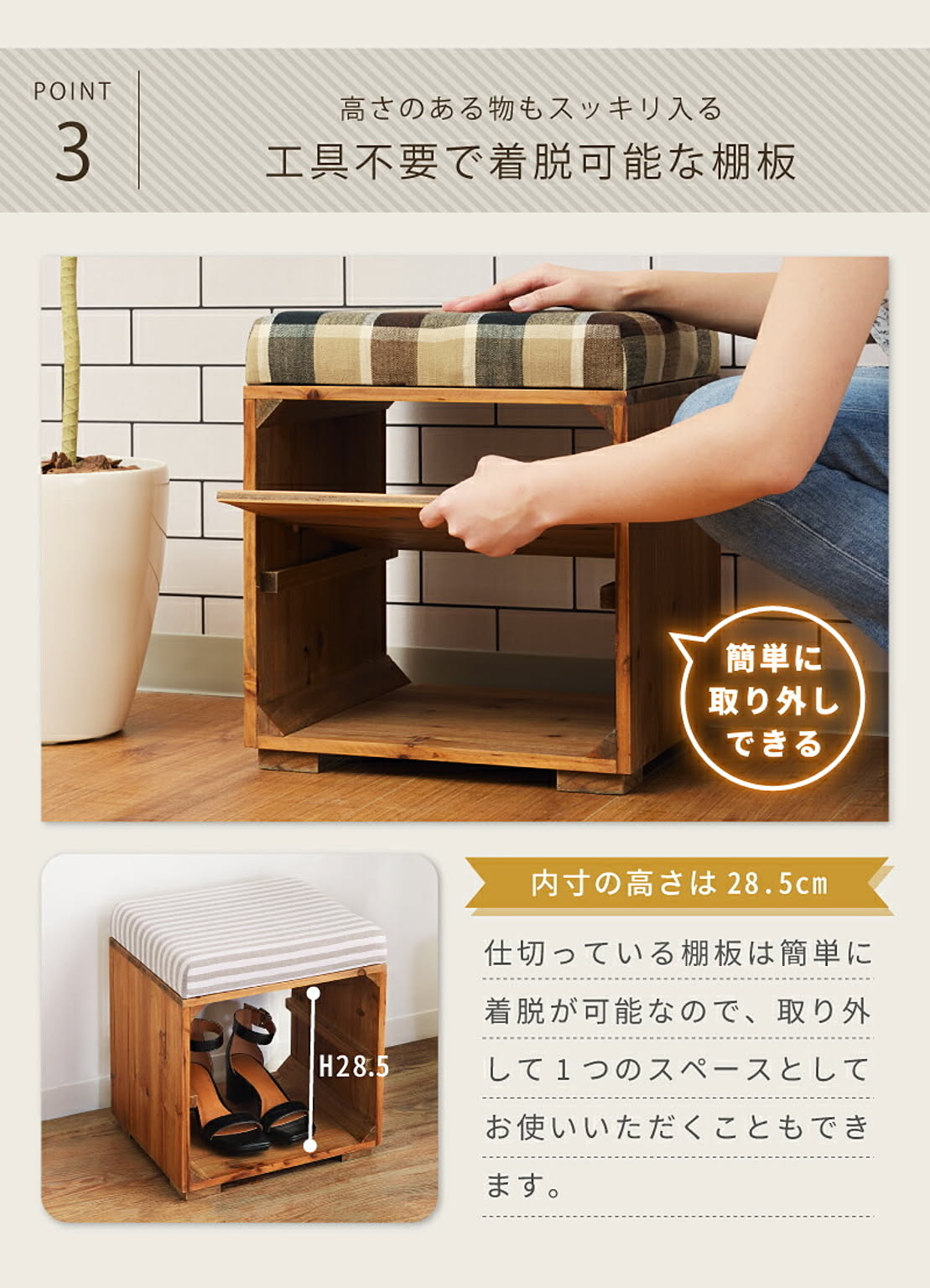 スツール・丸椅子
