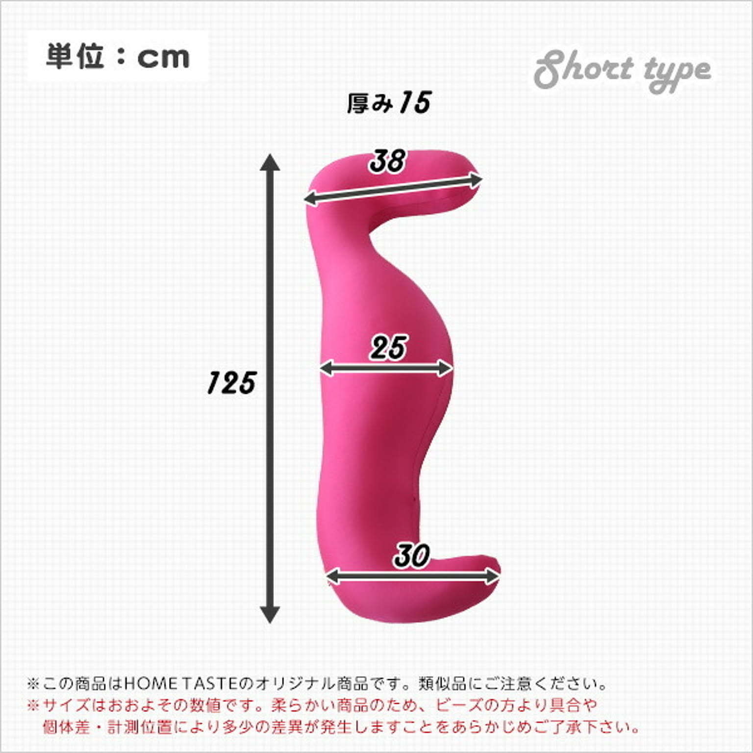 ビーズクッション・カバー
