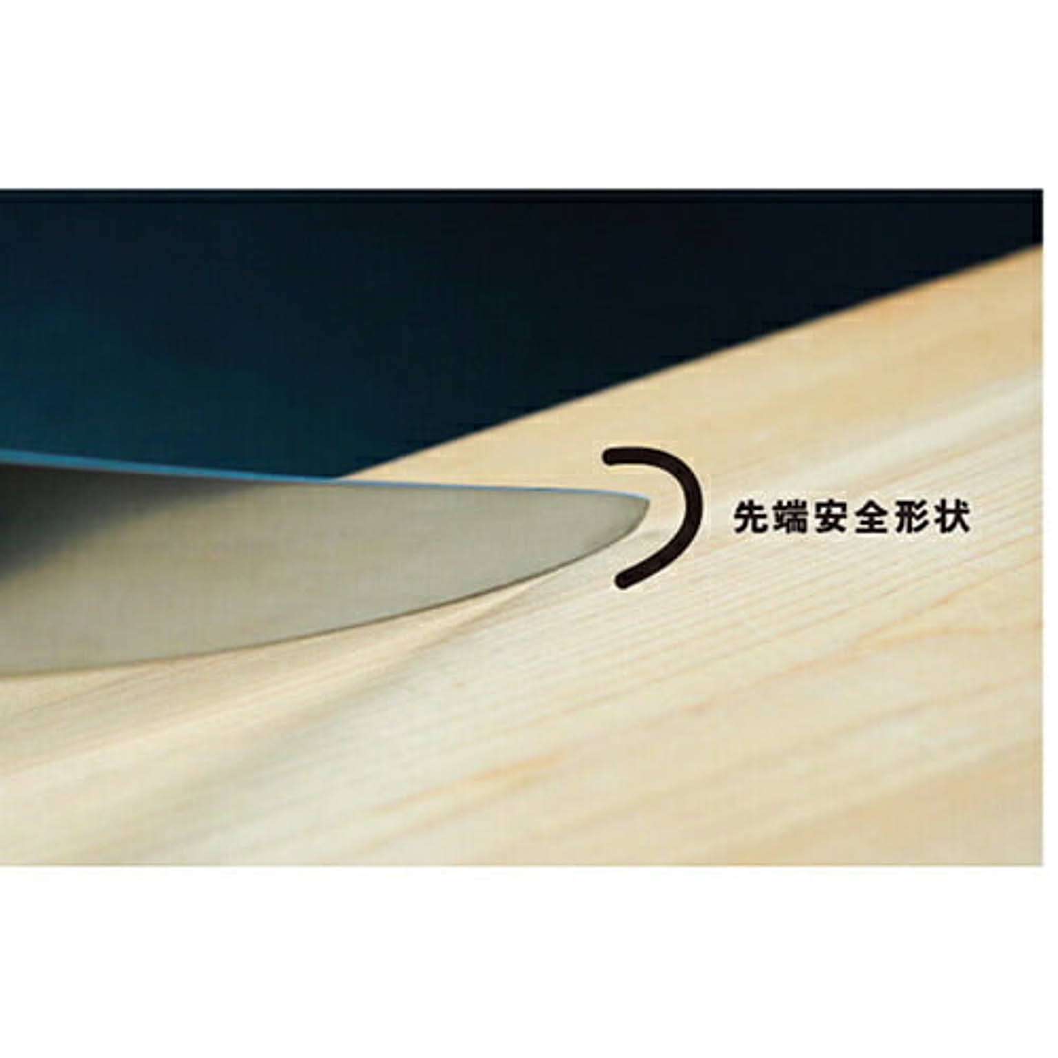 包丁