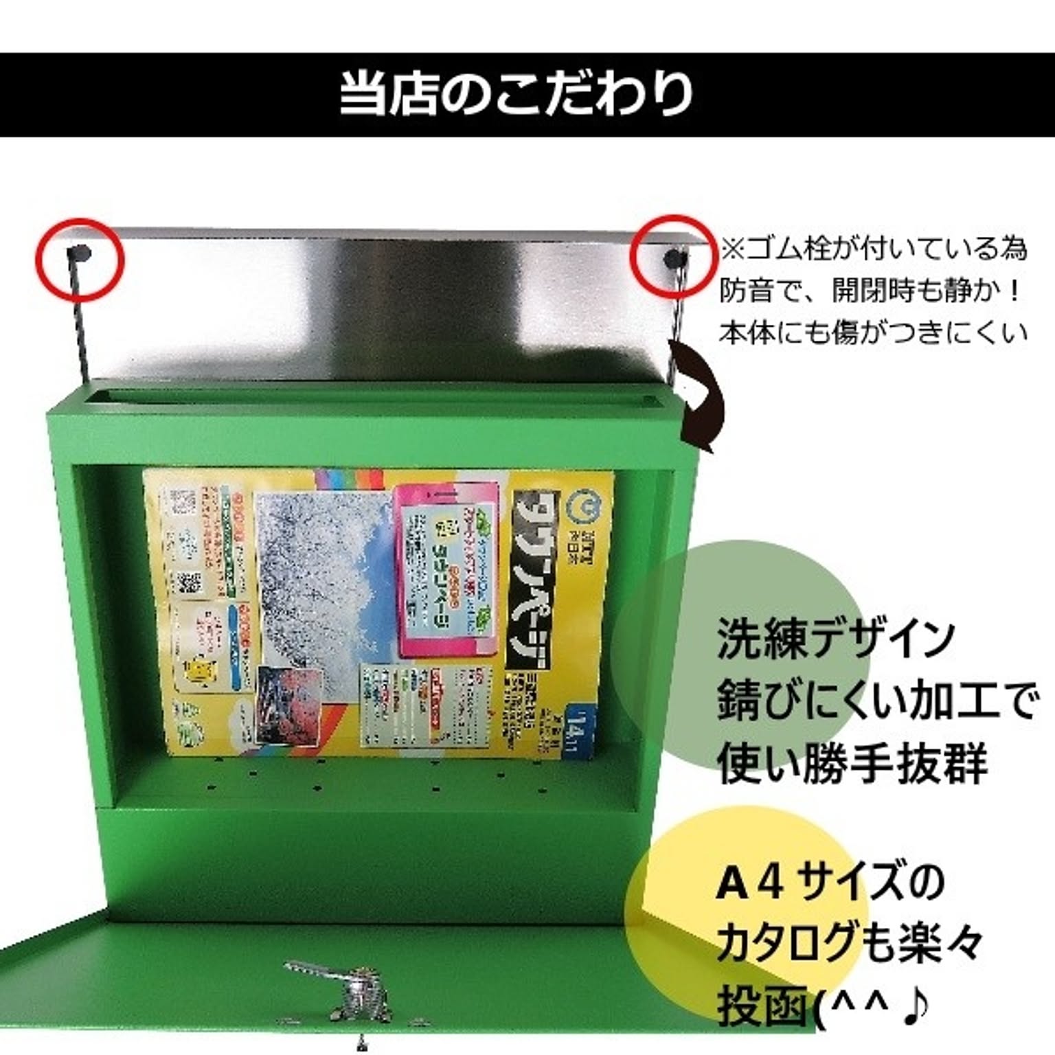 ポスト