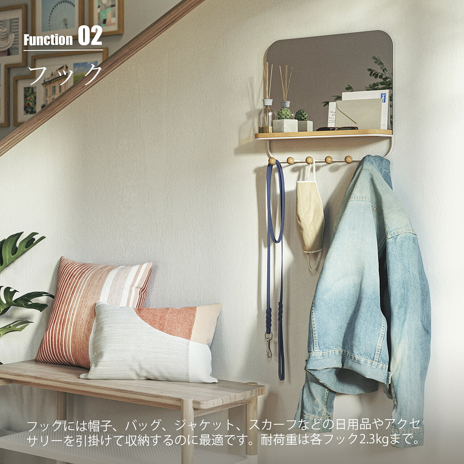 ウォールミラー・壁掛け鏡