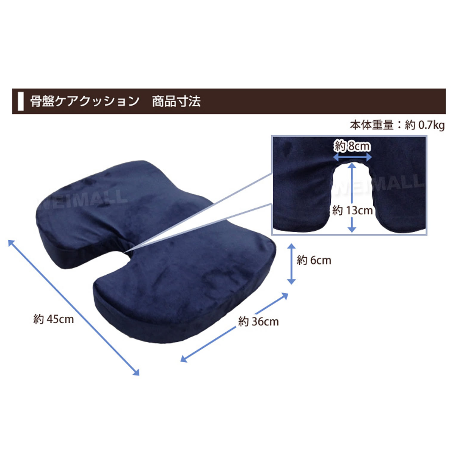 低反発クッション