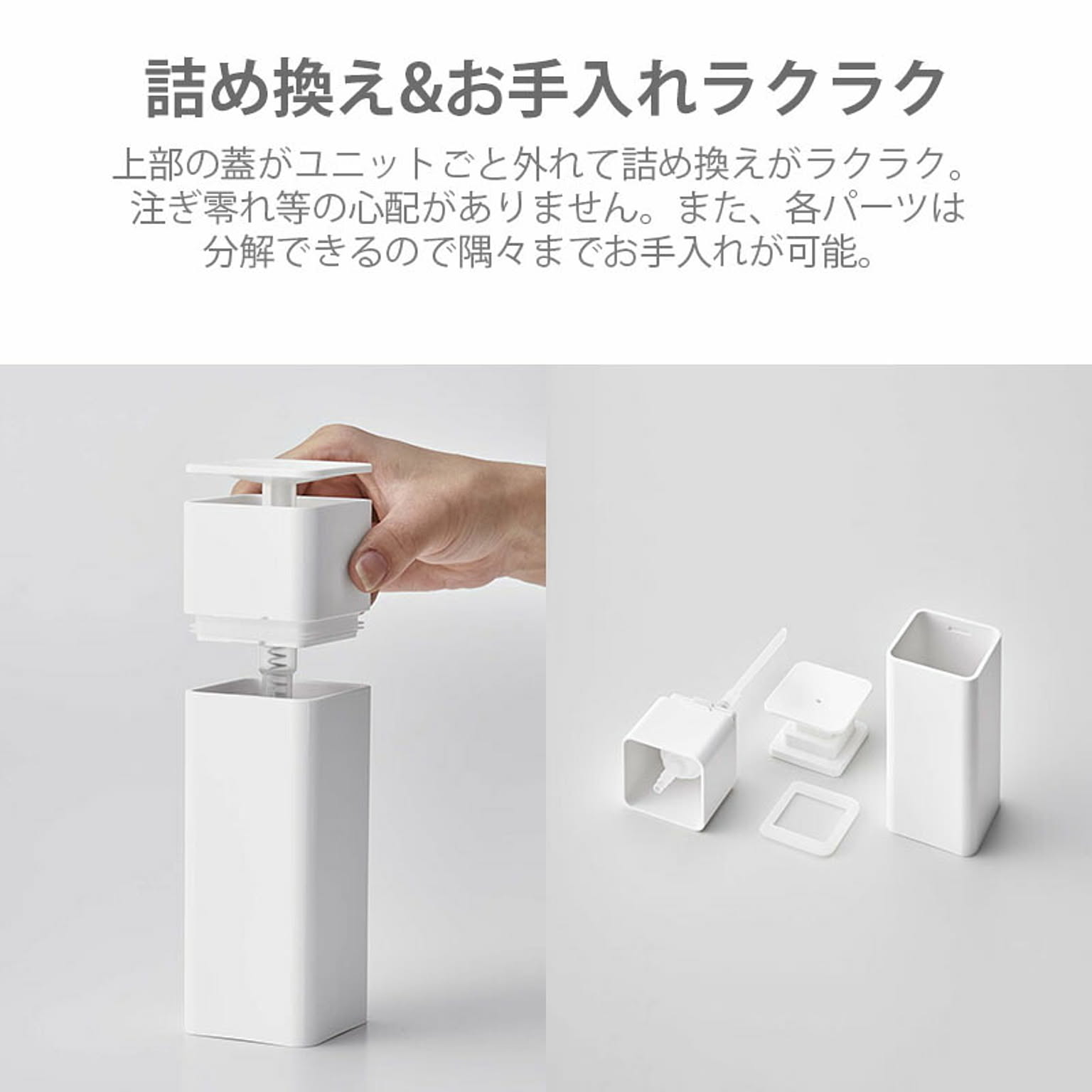 キッチンディスペンサー