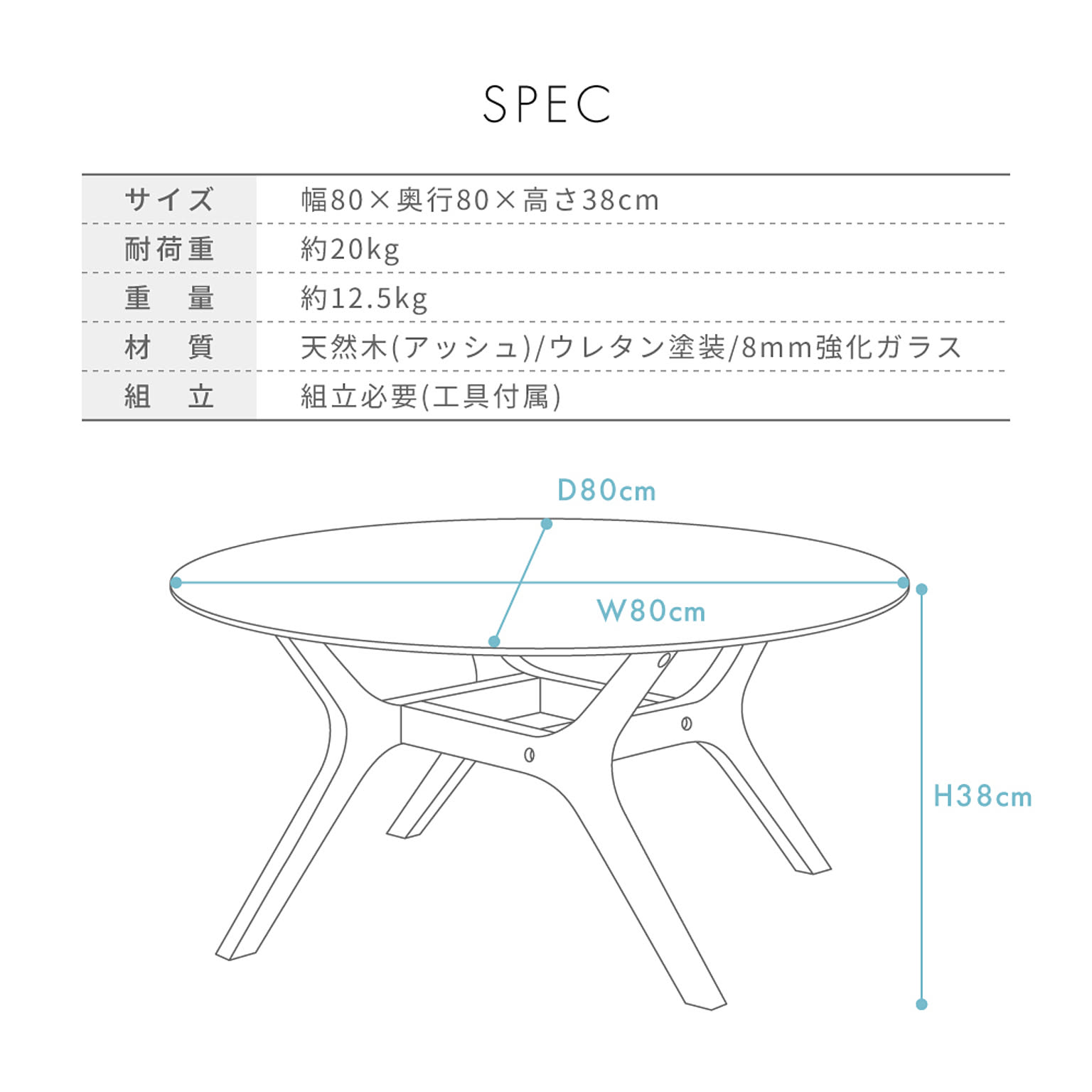 センターテーブル・ローテーブル