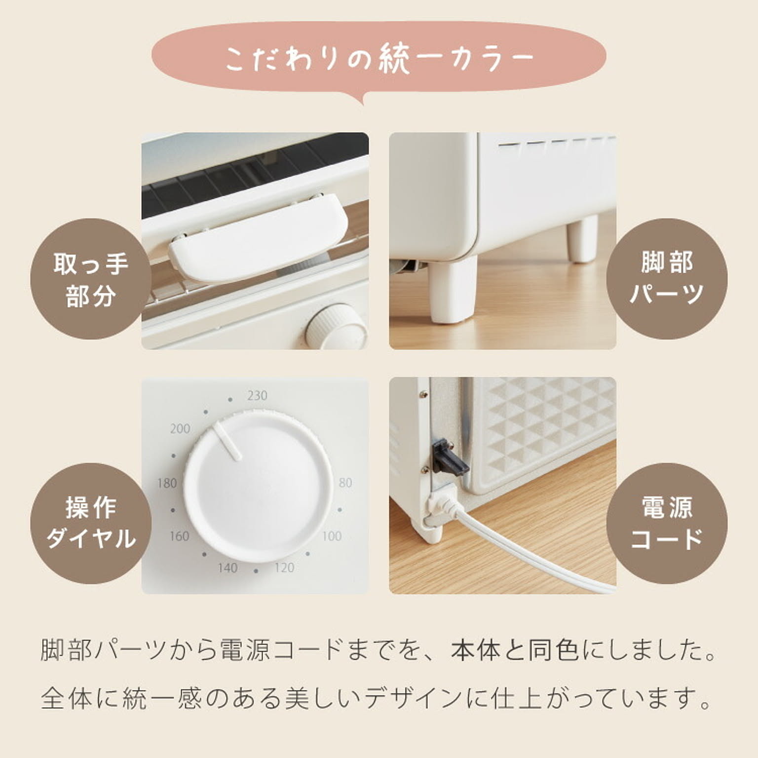 オーブントースター